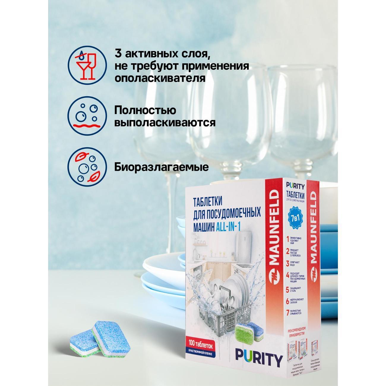https://img.mvideo.ru/Big/7761da6b-8a05-40a7-a791-d4790eacfd8b.jpg