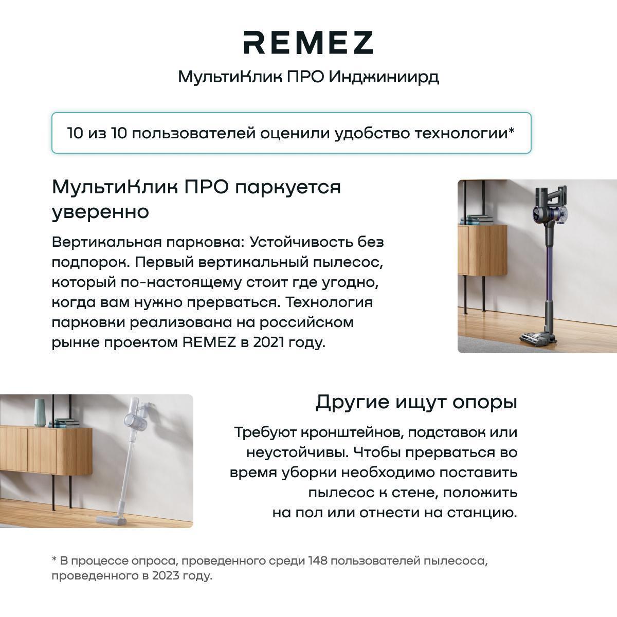 https://img.mvideo.ru/Big/777b8393-d1a9-42bc-8327-4c7a1593480e.jpg