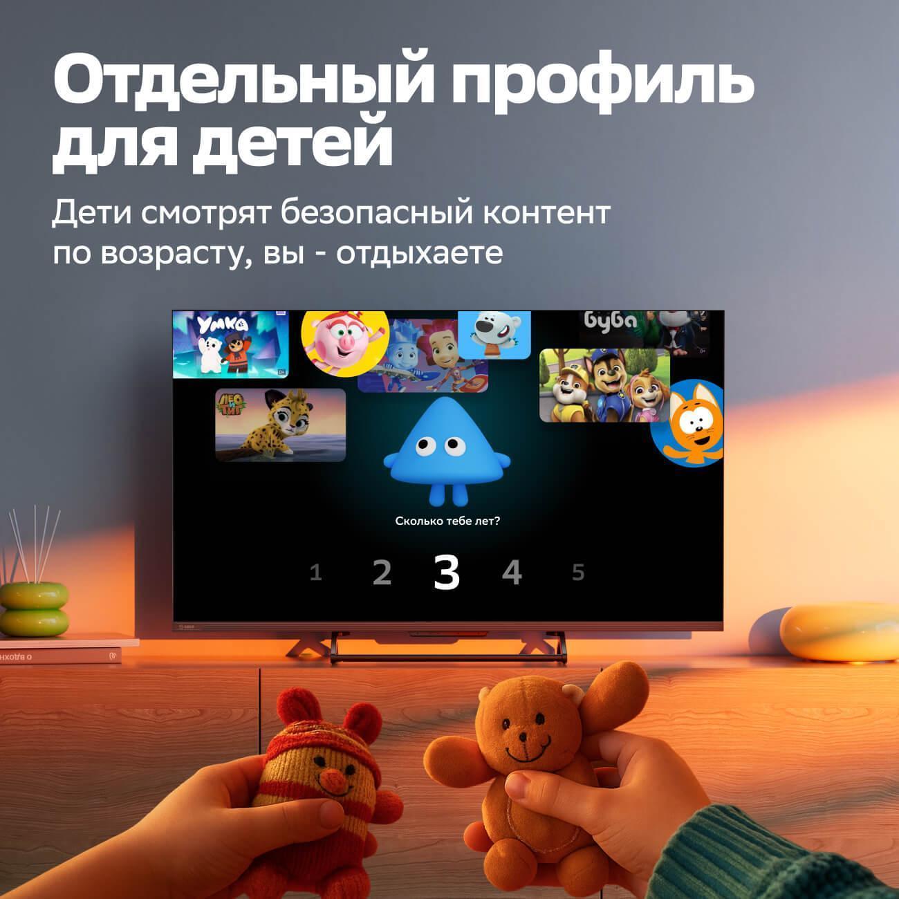 https://img.mvideo.ru/Big/77cf5338-c595-48aa-80eb-6b66e532c28b.jpg