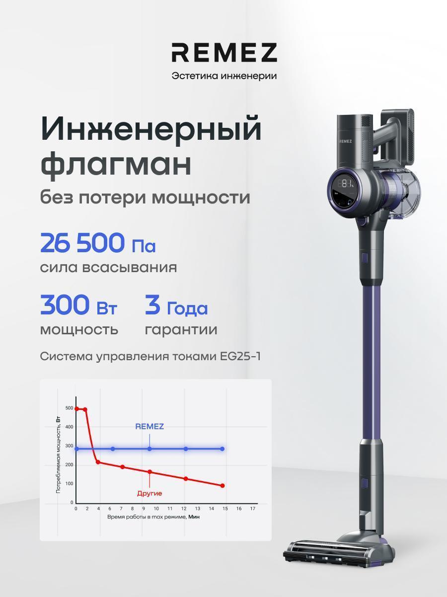 https://img.mvideo.ru/Big/786c723f-a09c-491d-970b-b94134e014d8.jpg