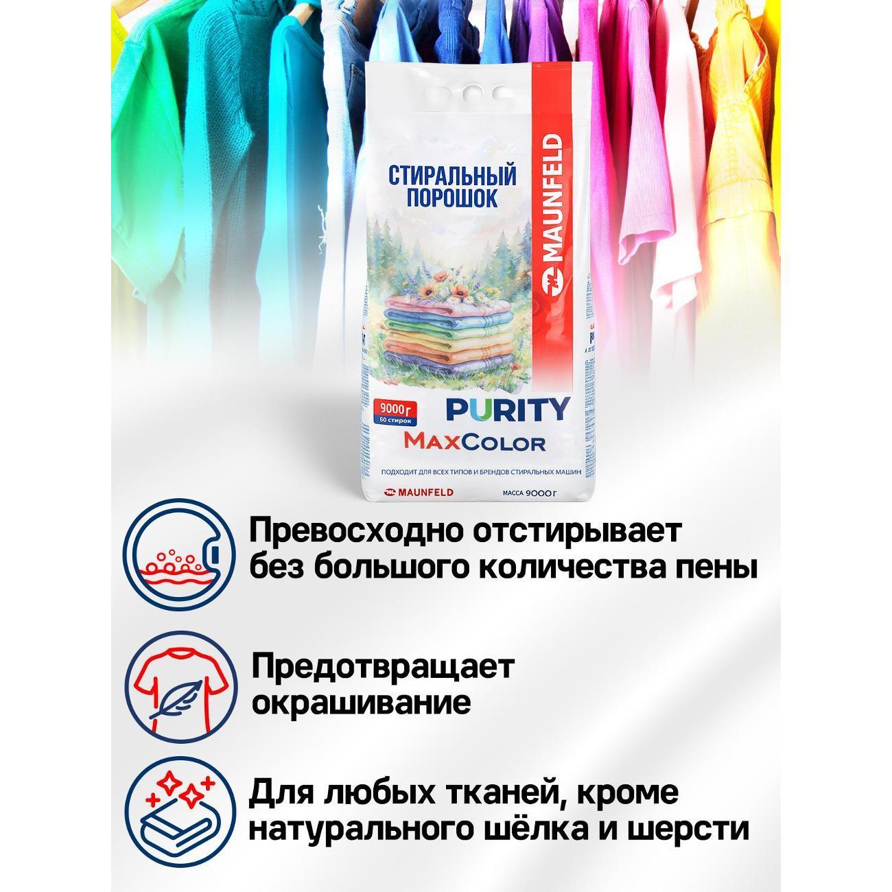 https://img.mvideo.ru/Big/787cc434-5df3-4292-8743-426e65f24232.jpg