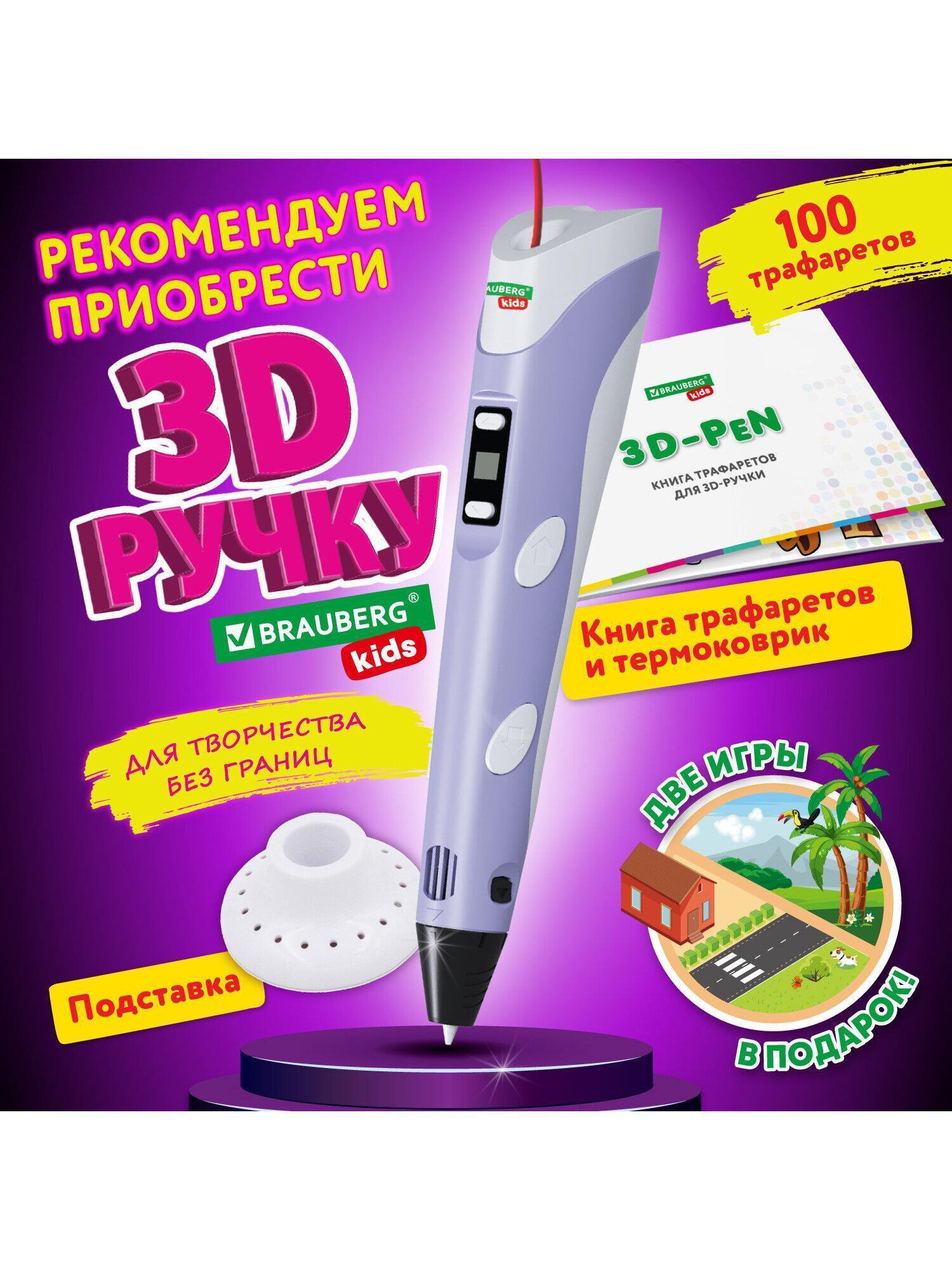 https://img.mvideo.ru/Big/78bdc5d8-fa9b-4532-aec4-a2b222987342.jpg