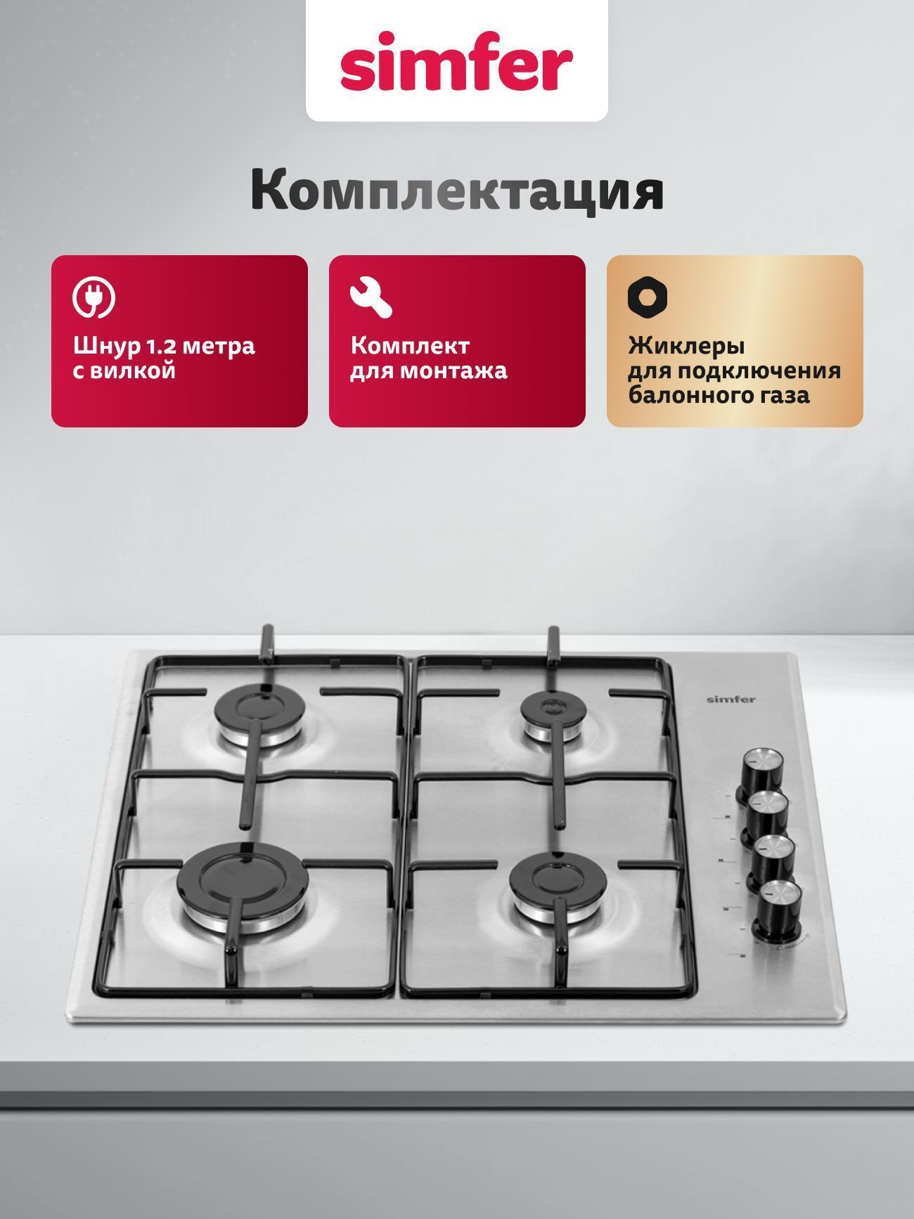 https://img.mvideo.ru/Big/78c41043-515d-470c-a28b-fd800346d9b1.jpg