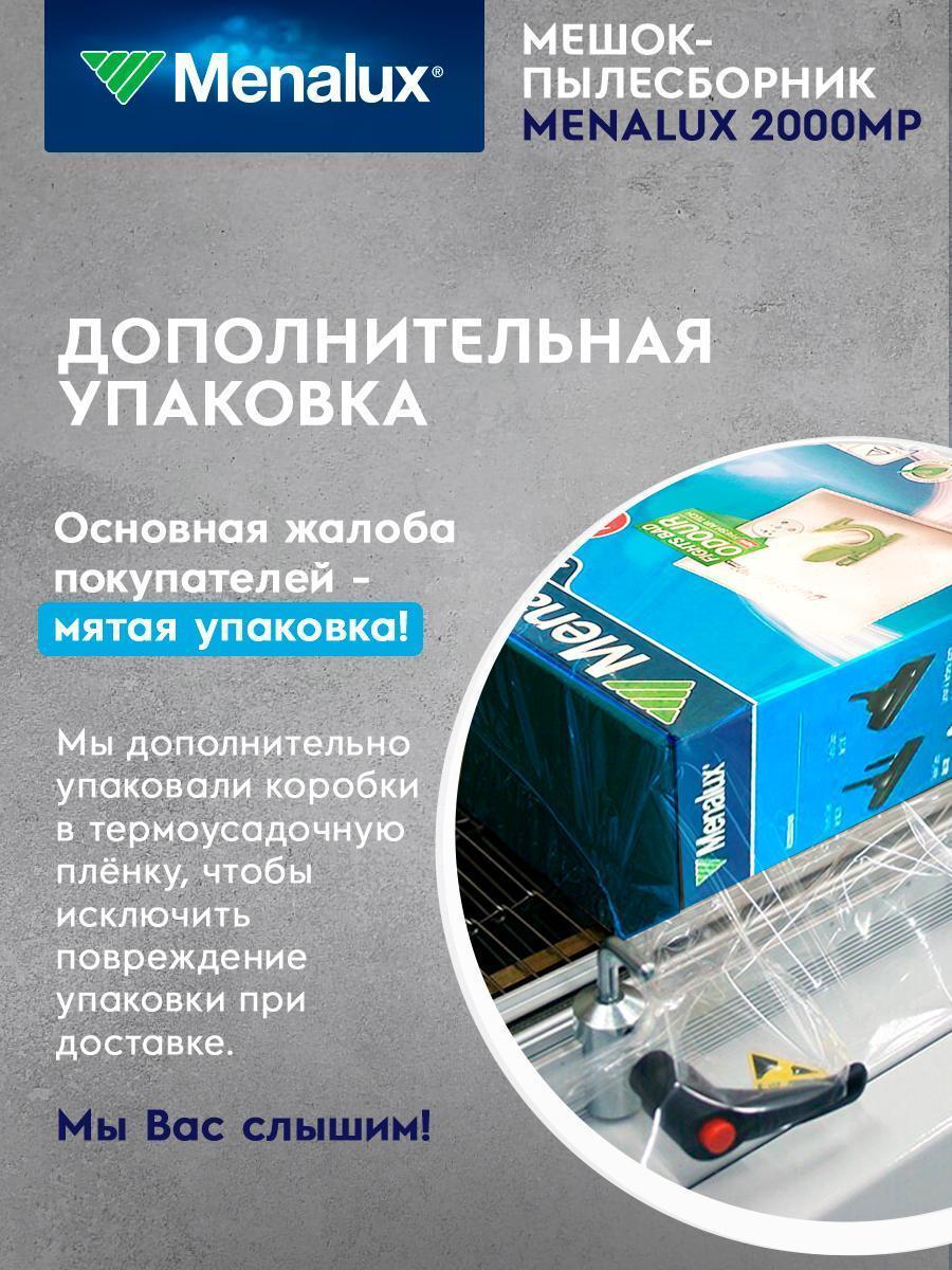 https://img.mvideo.ru/Big/79caca5a-0396-4921-965b-82a7f080b247.jpg