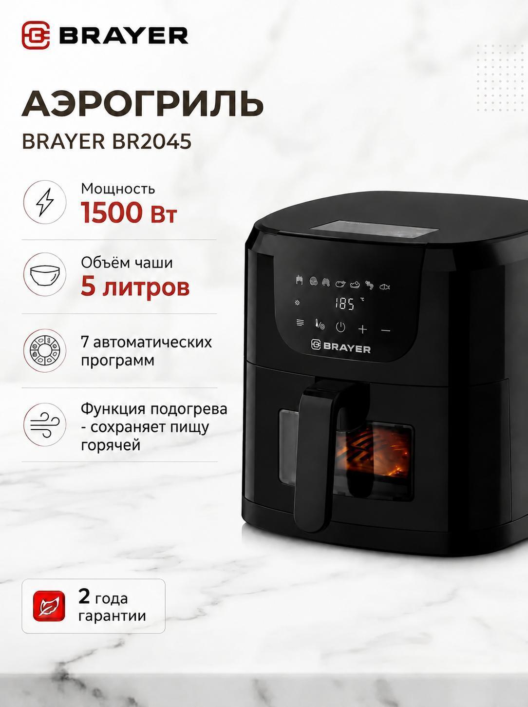 https://img.mvideo.ru/Big/7a056d87-3edd-4aac-a699-1f15b8839b69.jpg