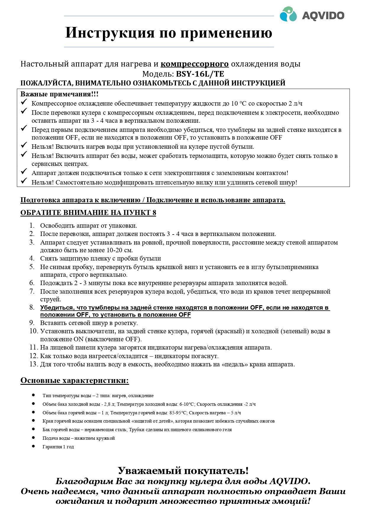 https://img.mvideo.ru/Big/7a5696f1-6712-4fee-a3db-9dd285680ceb.jpg