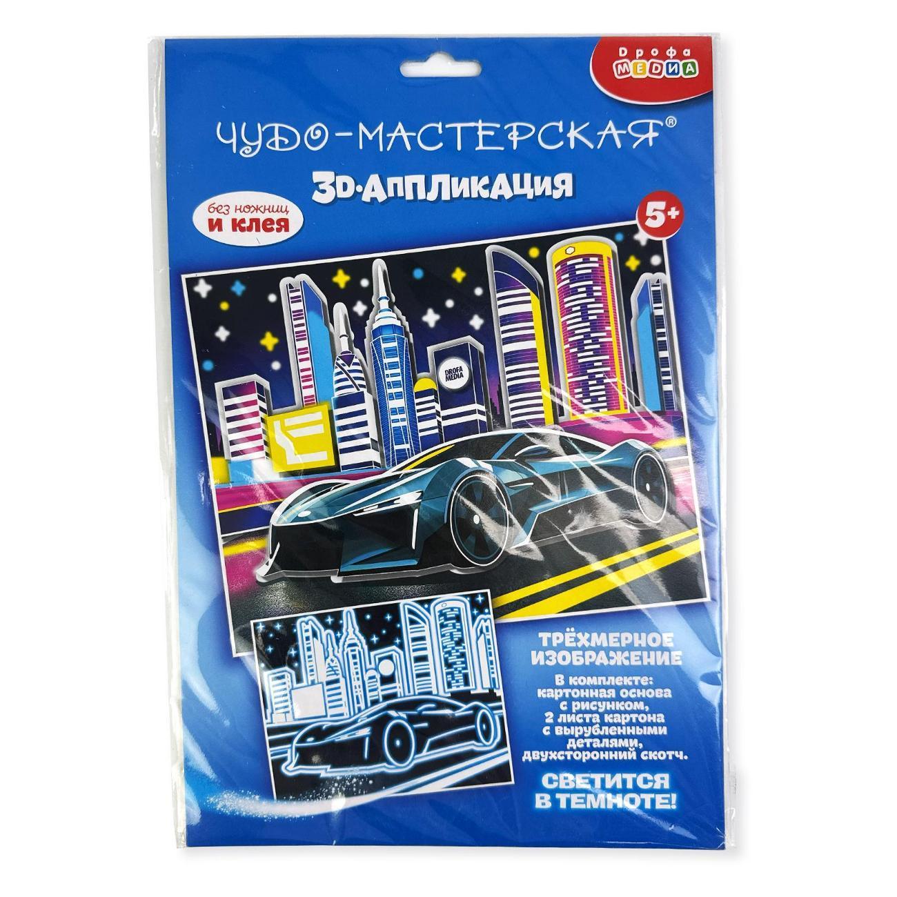 https://img.mvideo.ru/Big/7a851b20-6f6d-43df-aed3-c07b8658f13c.jpg