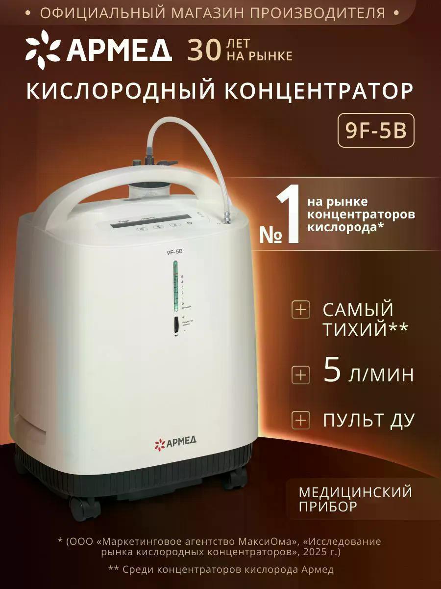 https://img.mvideo.ru/Big/7a8ef9e0-9d19-4382-8ad9-40caf4d200af.jpg