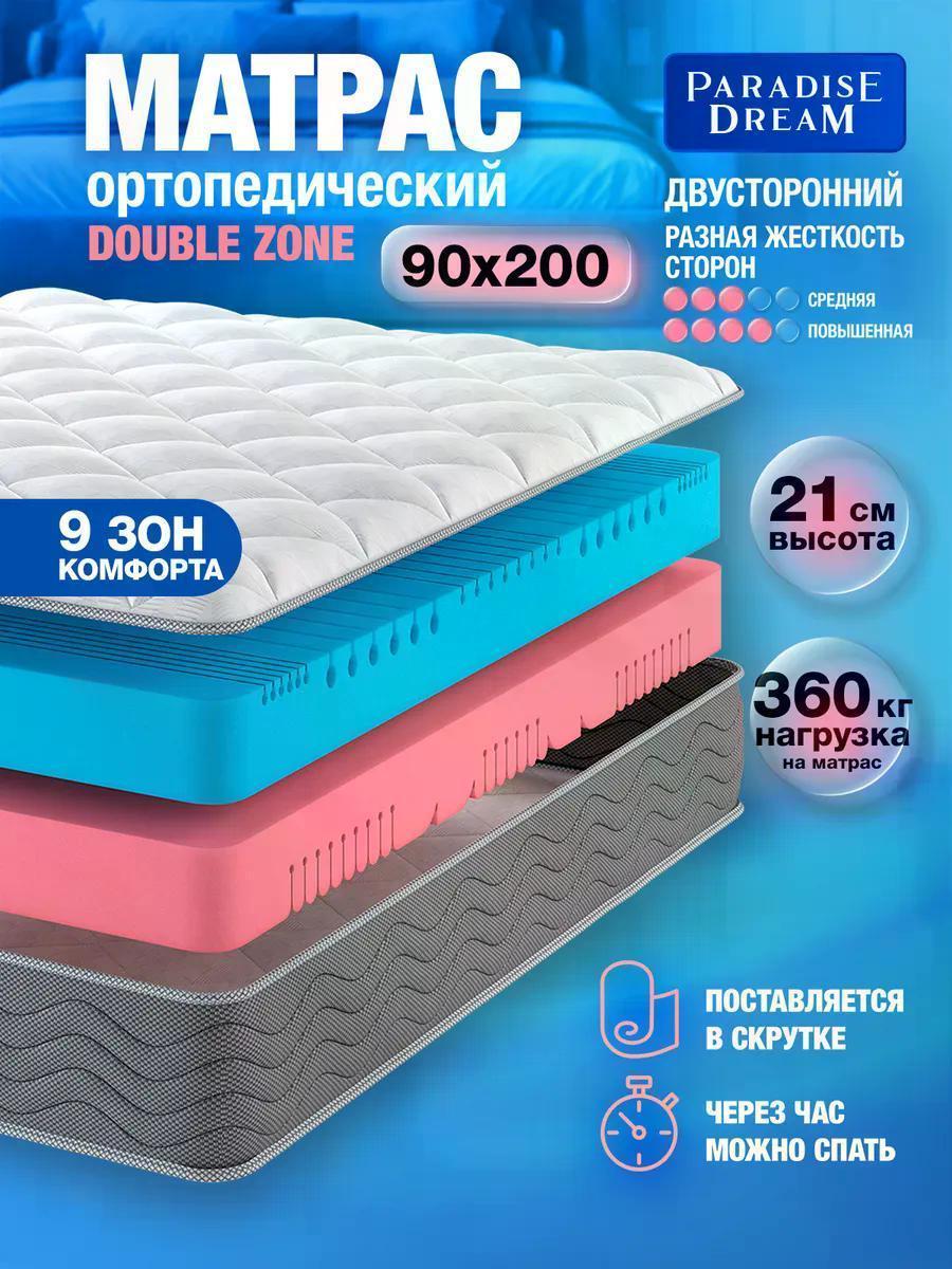 https://img.mvideo.ru/Big/7aa9b87f-0675-41c4-afab-ef6b9f3a9e44.jpg
