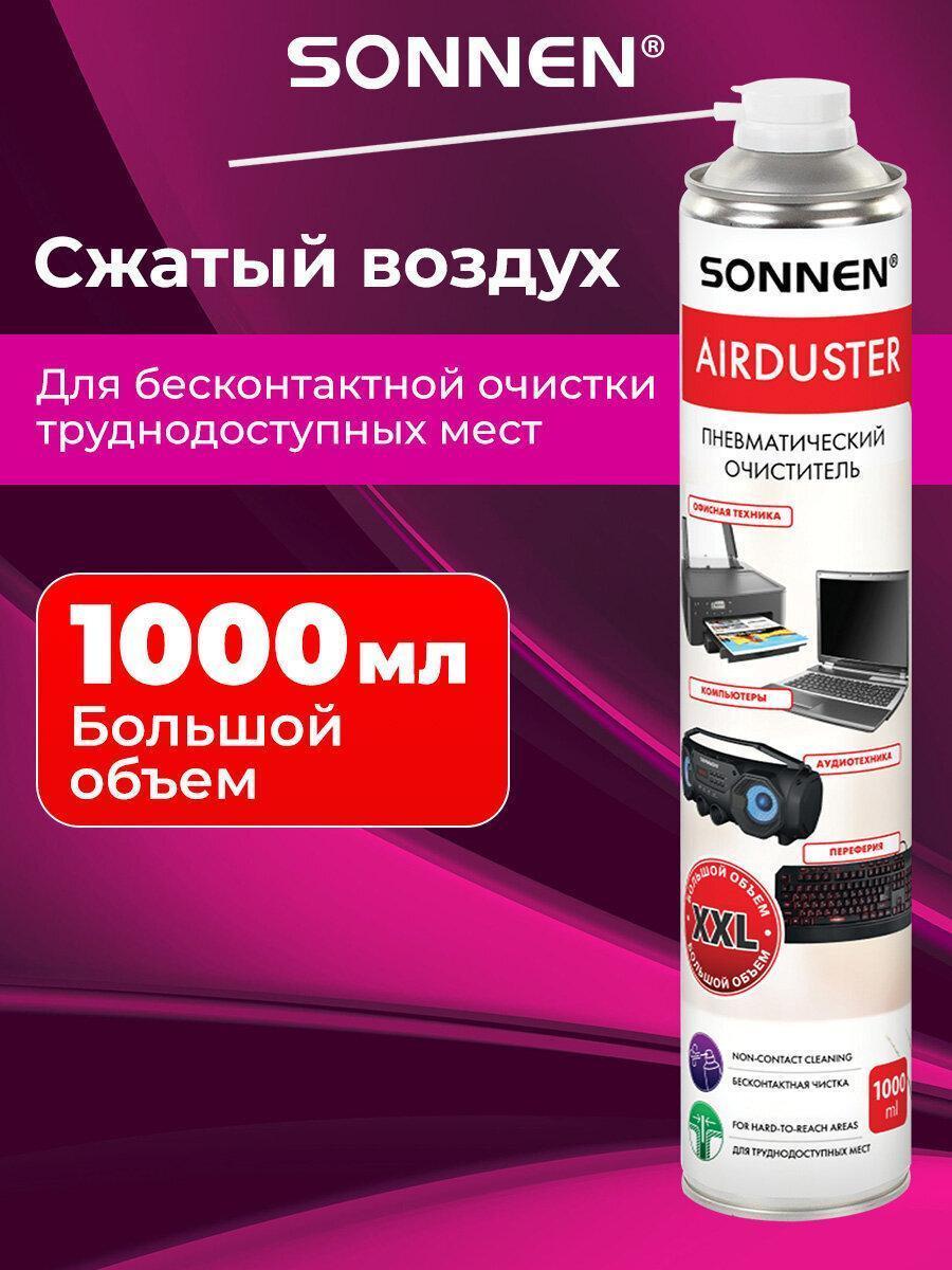 https://img.mvideo.ru/Big/7ad07f48-bb70-4a4a-b222-8c6b1e6ec38f.jpg