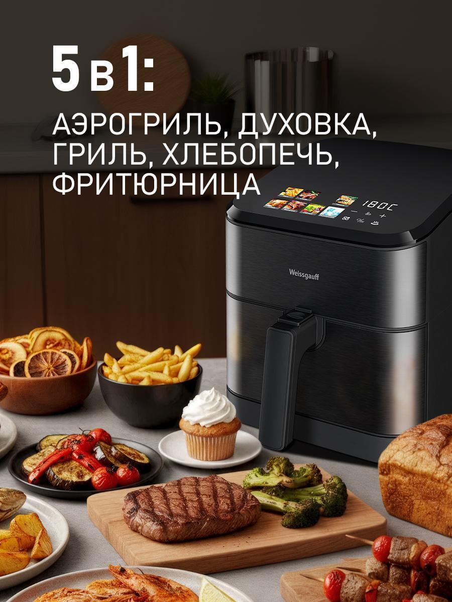 https://img.mvideo.ru/Big/7ade5a2c-459e-480e-b2a3-7de21c033214.jpg