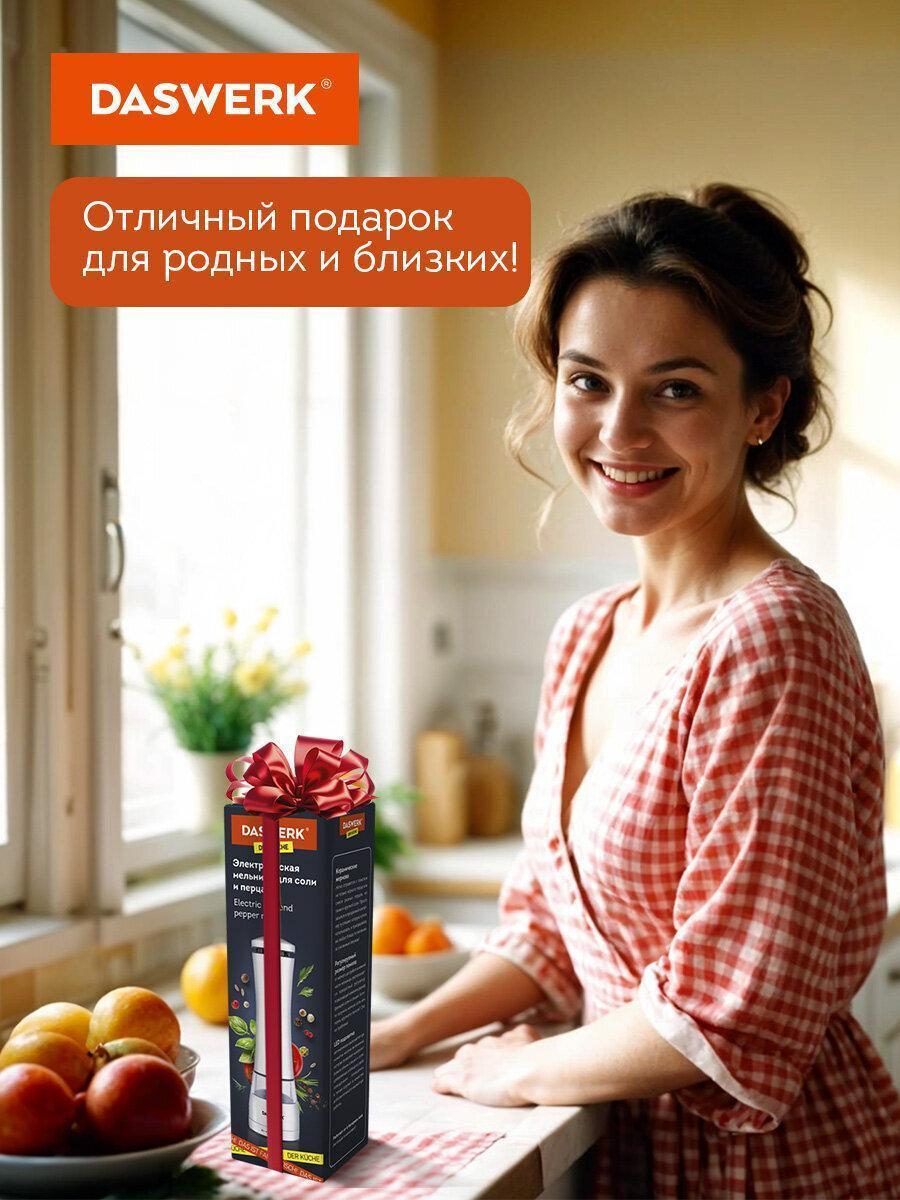 https://img.mvideo.ru/Big/7c7d8b06-0a90-4546-832e-f940a2ab60fc.jpg