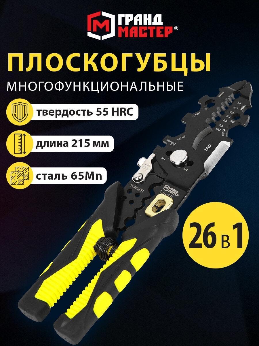 https://img.mvideo.ru/Big/7d89ebe2-6a5f-49fb-936b-5bf4643bc311.jpg