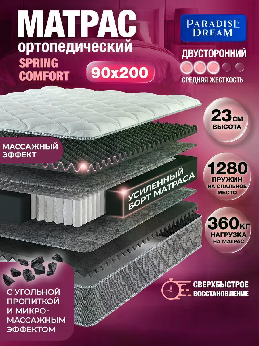 https://img.mvideo.ru/Big/7d8c0554-b8f7-4be7-aa1a-b344e5db5db4.jpg