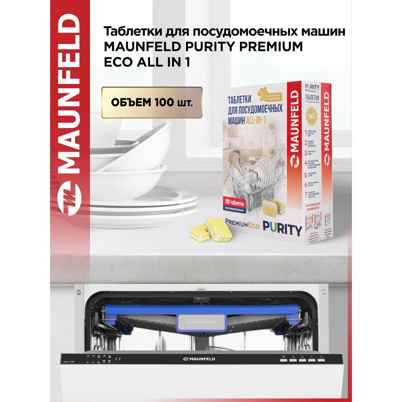 https://img.mvideo.ru/Big/7dabddc7-6607-4006-8c8b-8c0081faf983.jpg