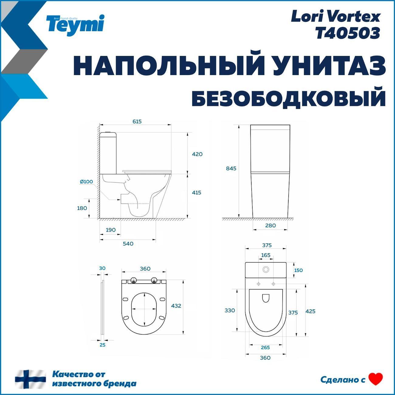 https://img.mvideo.ru/Big/7eeb2310-604b-49b8-bd1e-6338d5a073a0.jpg
