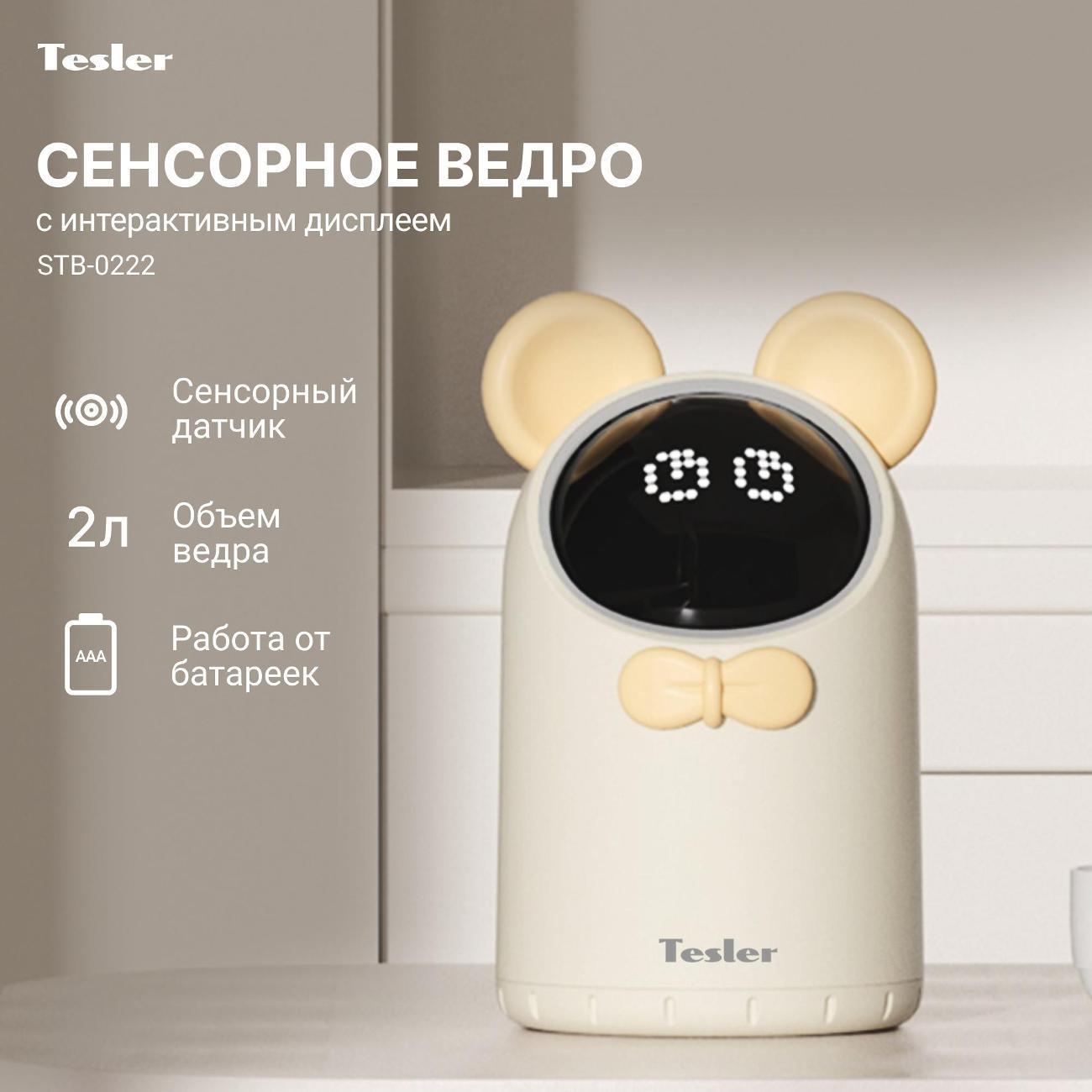https://img.mvideo.ru/Big/8072f523-ed2f-4986-9e96-80a4379b8c89.jpg