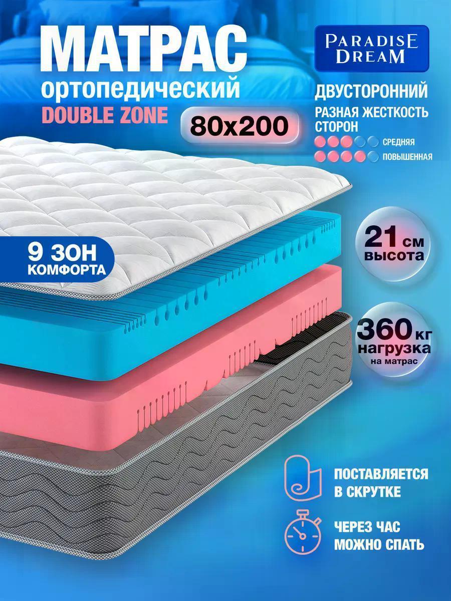 https://img.mvideo.ru/Big/80a60701-65c0-4c81-b2db-1282f77e0169.jpg