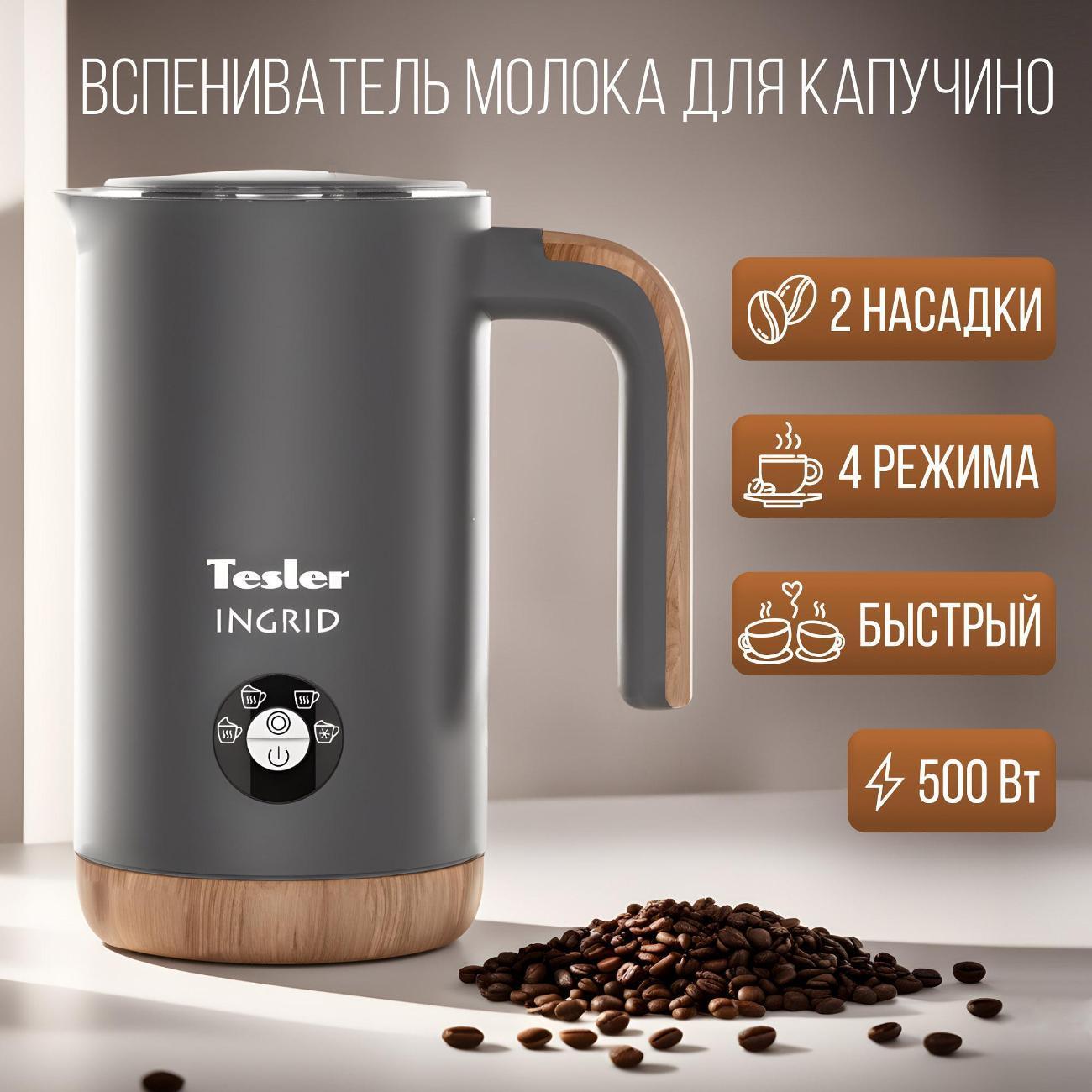 https://img.mvideo.ru/Big/81297301-ed1c-4c12-9b34-08f3e2f4bdd6.jpg
