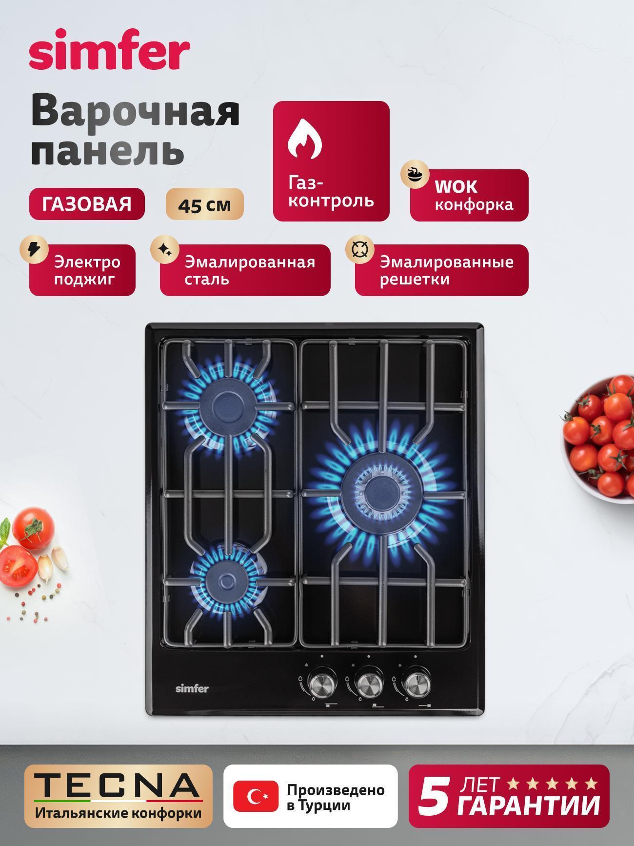 https://img.mvideo.ru/Big/81805003-fae3-4c20-927a-0da7e710de89.jpg