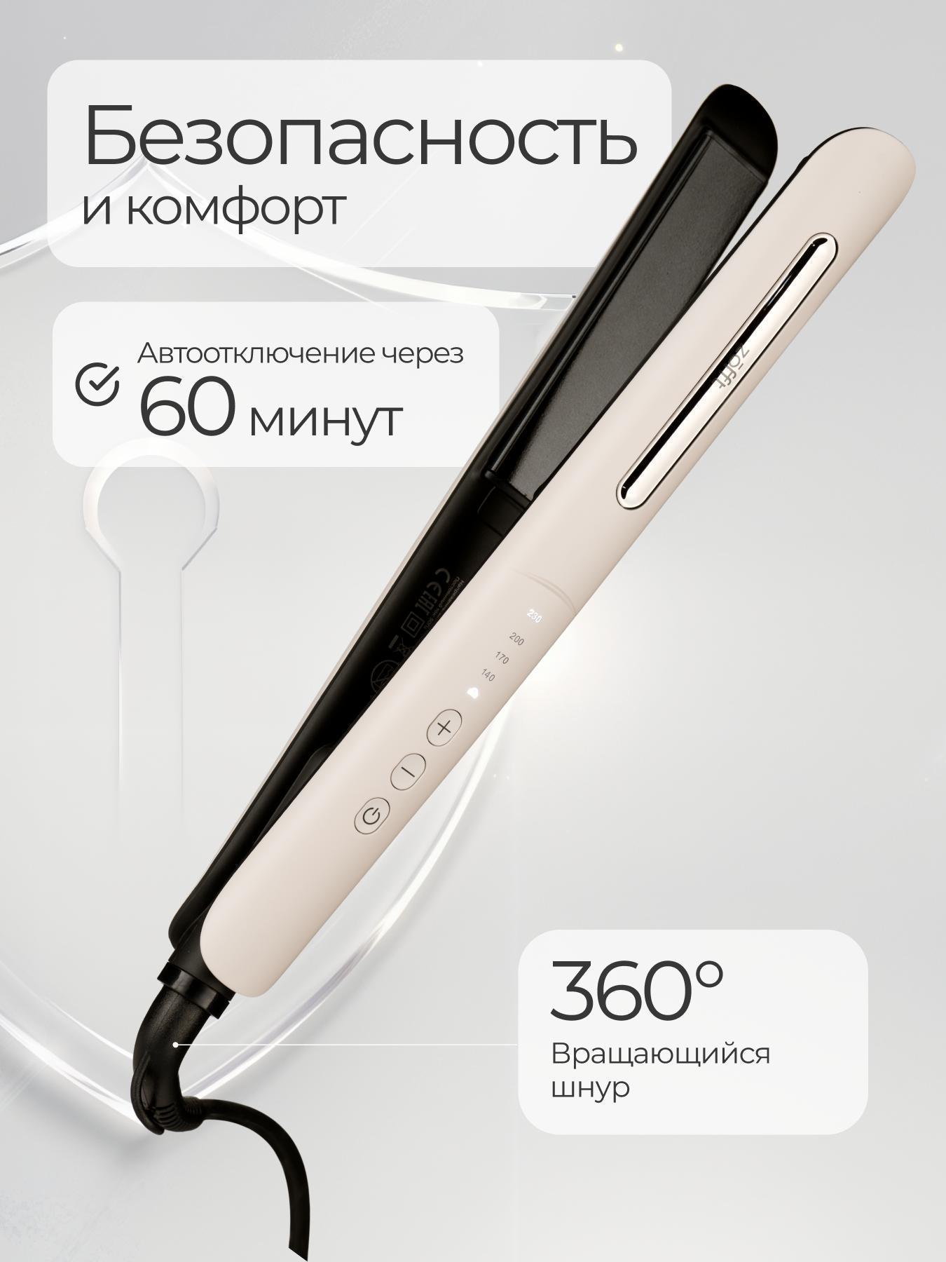 https://img.mvideo.ru/Big/82398519-50fd-4e98-8c5b-96feaa17d792.jpg