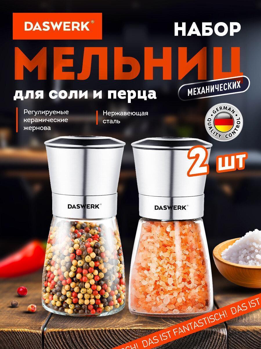 https://img.mvideo.ru/Big/8255ea5c-d1ff-4678-9e96-9220676f8e6e.jpg