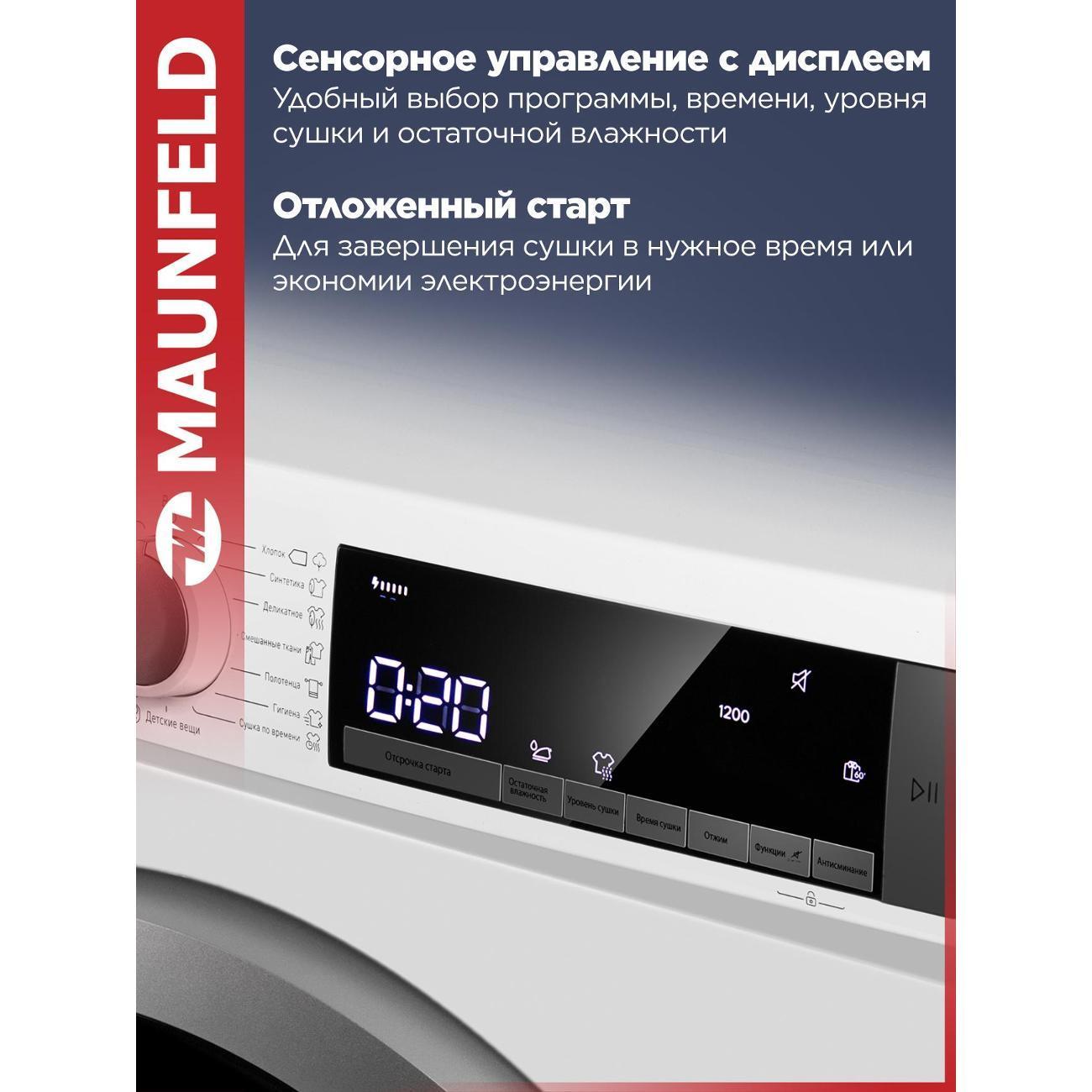 https://img.mvideo.ru/Big/82585d92-92a1-4f7f-a67e-94bf11e9702c.jpg