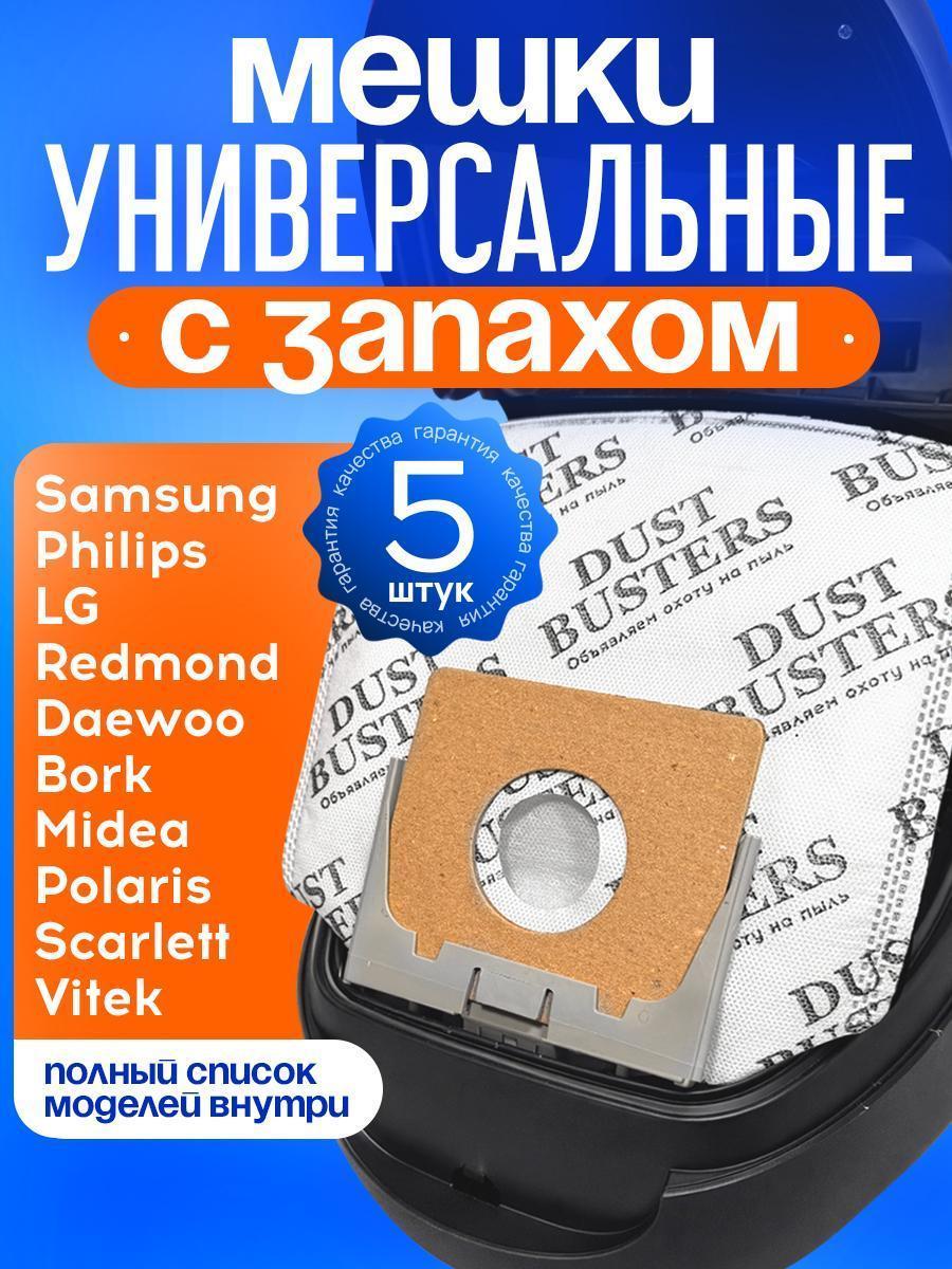 https://img.mvideo.ru/Big/82e84ae8-2e24-4253-81de-3d4782d89298.jpg