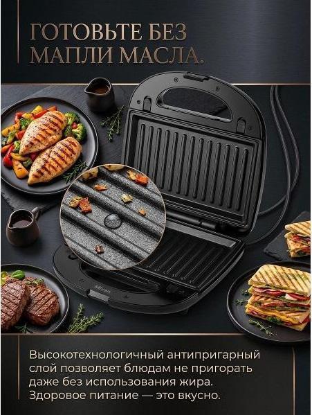 https://img.mvideo.ru/Big/8356c6b1-f747-4042-adfe-246271eb399b.jpg