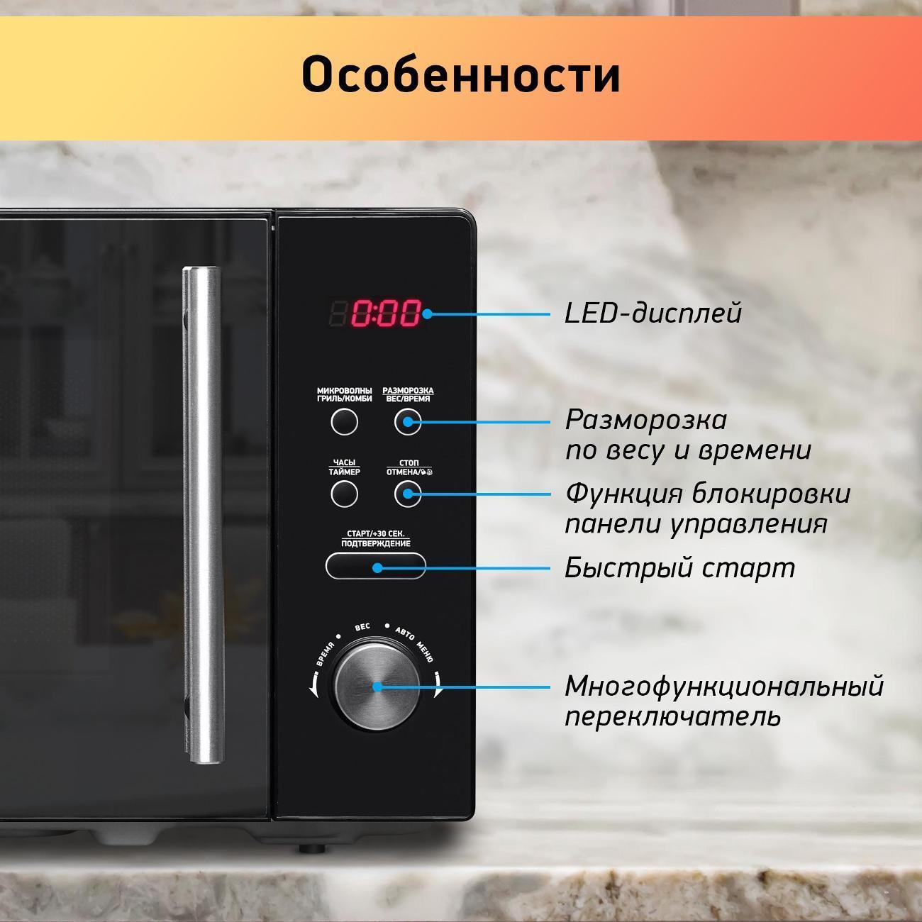 https://img.mvideo.ru/Big/844302eb-a870-4e2b-ba01-fa79394601eb.jpg