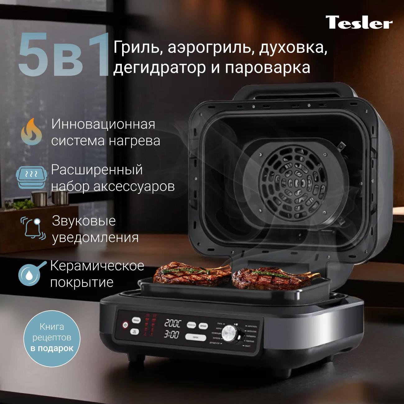 https://img.mvideo.ru/Big/84c35b21-9a15-4e6a-9d11-c777cb0be664.jpg