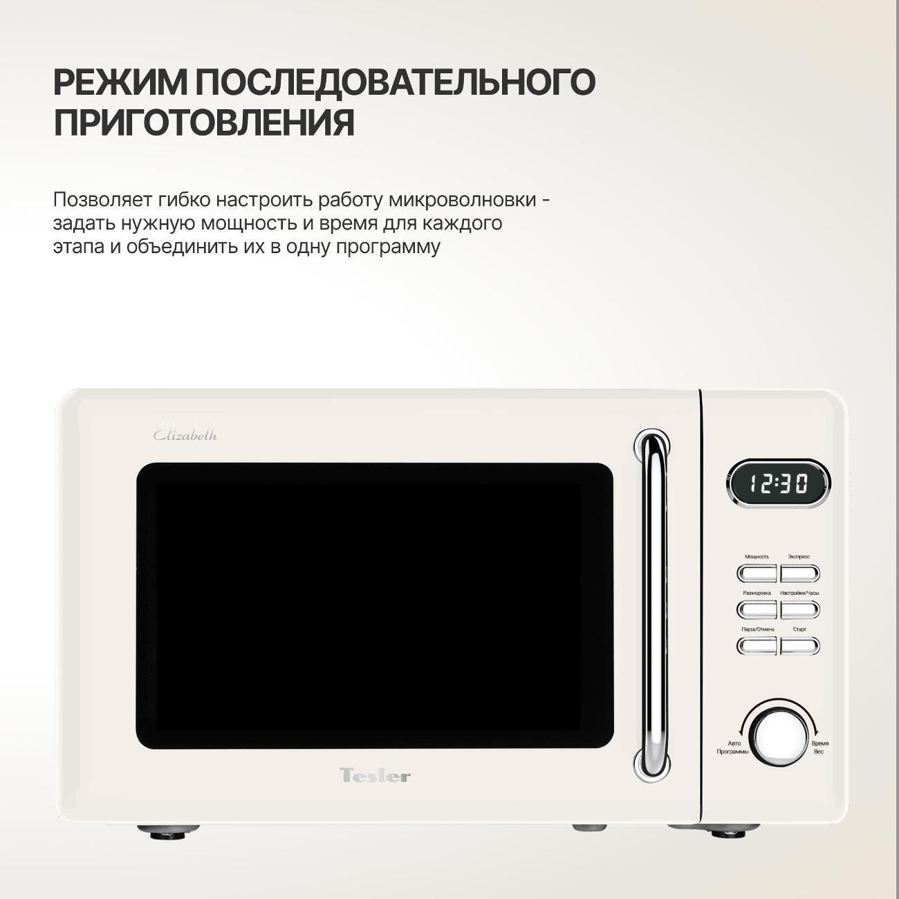 https://img.mvideo.ru/Big/84c47dc5-8de6-46fc-a6b1-dfab3b301756.jpg