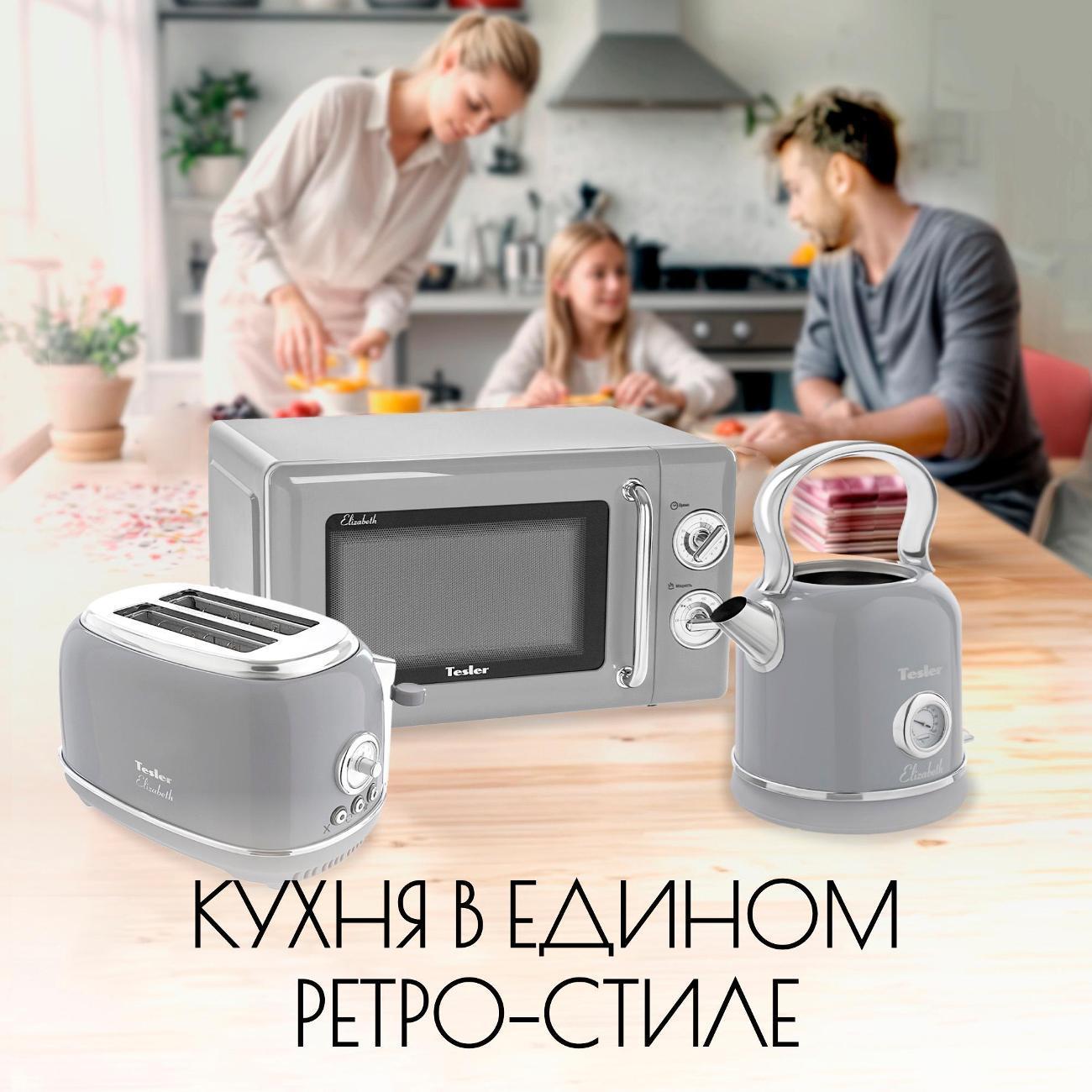 https://img.mvideo.ru/Big/84e6fb34-6d3a-449d-939d-171be36ac5de.jpg