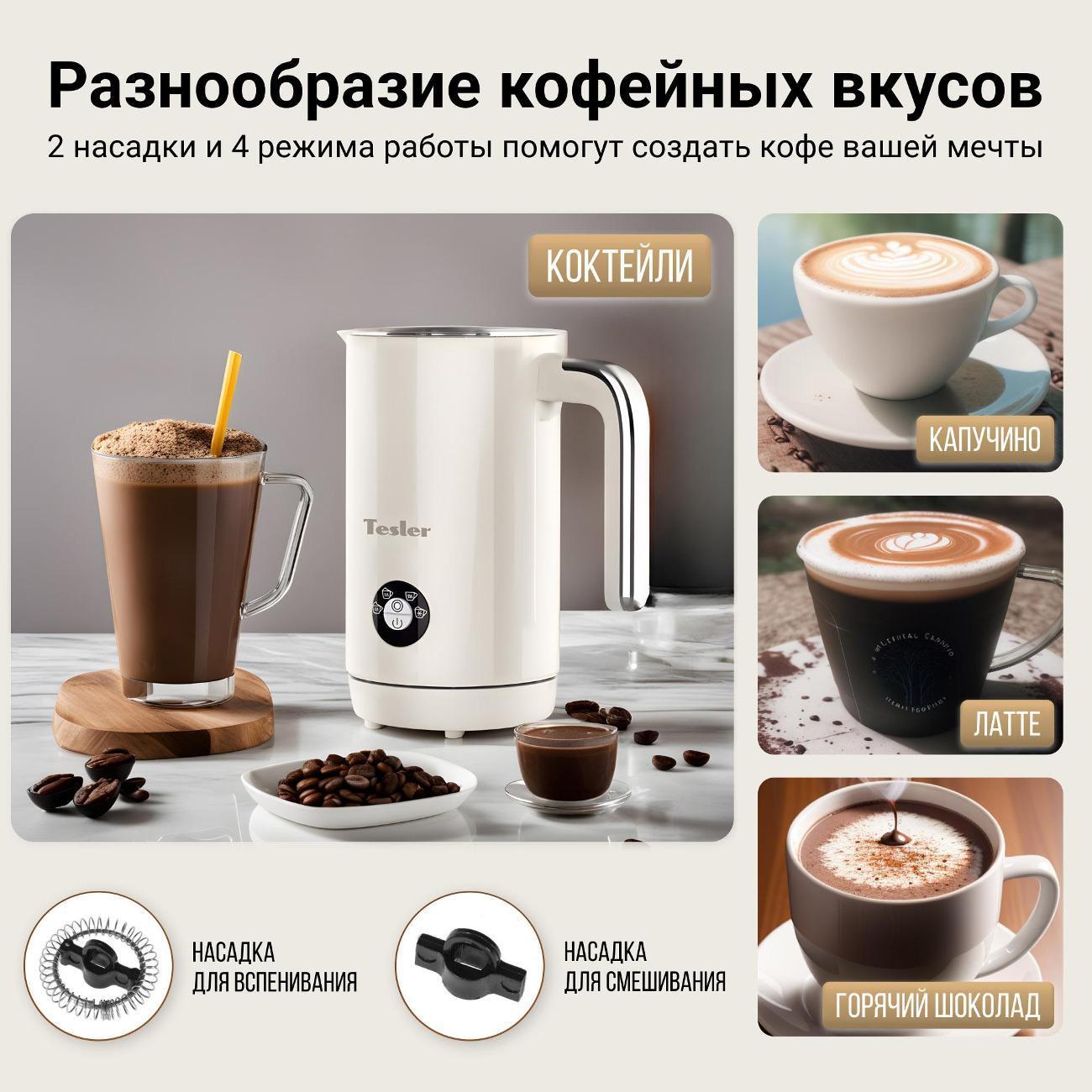 https://img.mvideo.ru/Big/851d4d6b-023d-4b36-8b1e-df25472f69a2.jpg