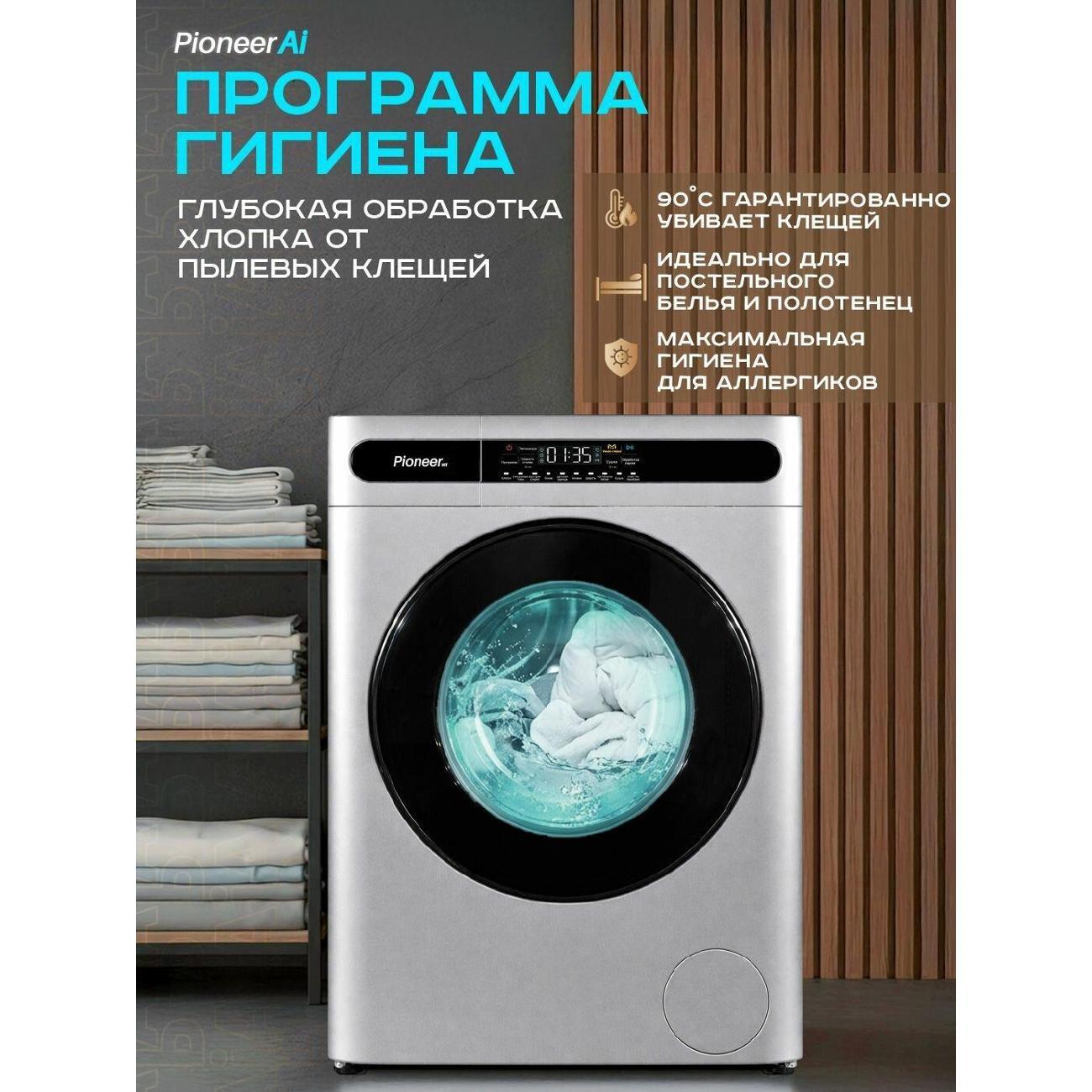 https://img.mvideo.ru/Big/857842e2-5fa2-4bbc-aecb-92a982e548fd.jpg