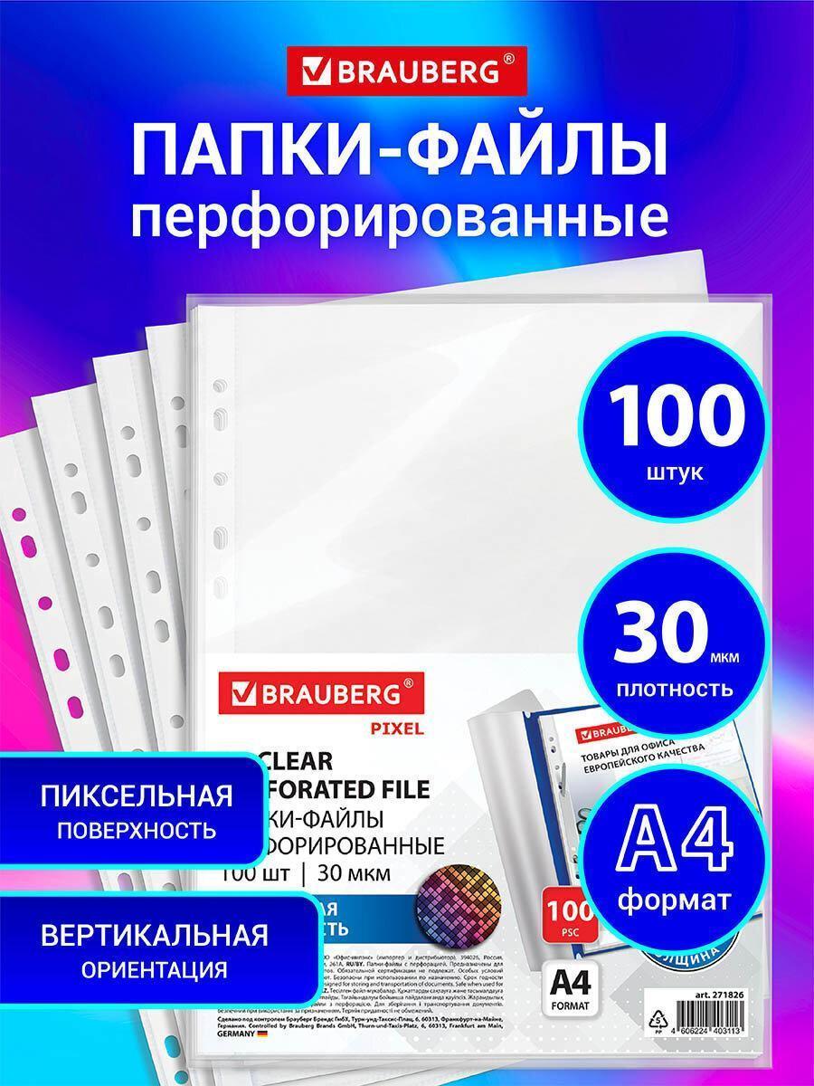 https://img.mvideo.ru/Big/858c90f8-18d6-4247-9669-141610b647c3.jpg
