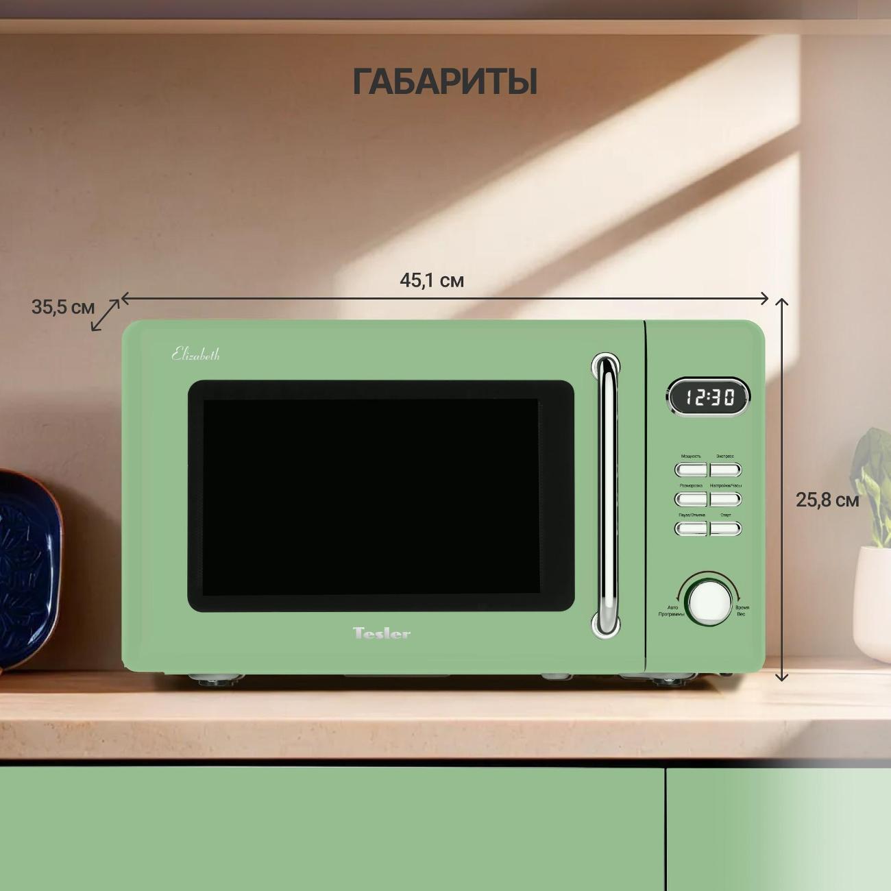 https://img.mvideo.ru/Big/8597f4ff-6f74-4686-9746-10fe59f4f69d.jpg