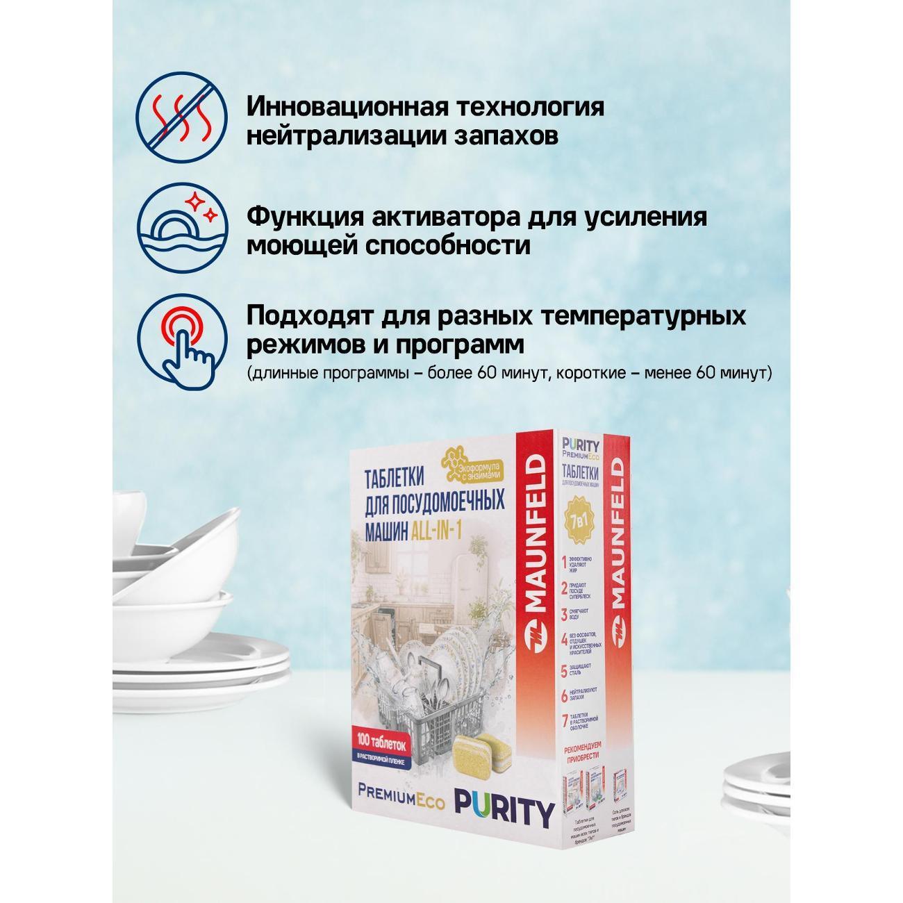 https://img.mvideo.ru/Big/85dd2347-eb67-4502-82ec-526e4a92a5cc.jpg