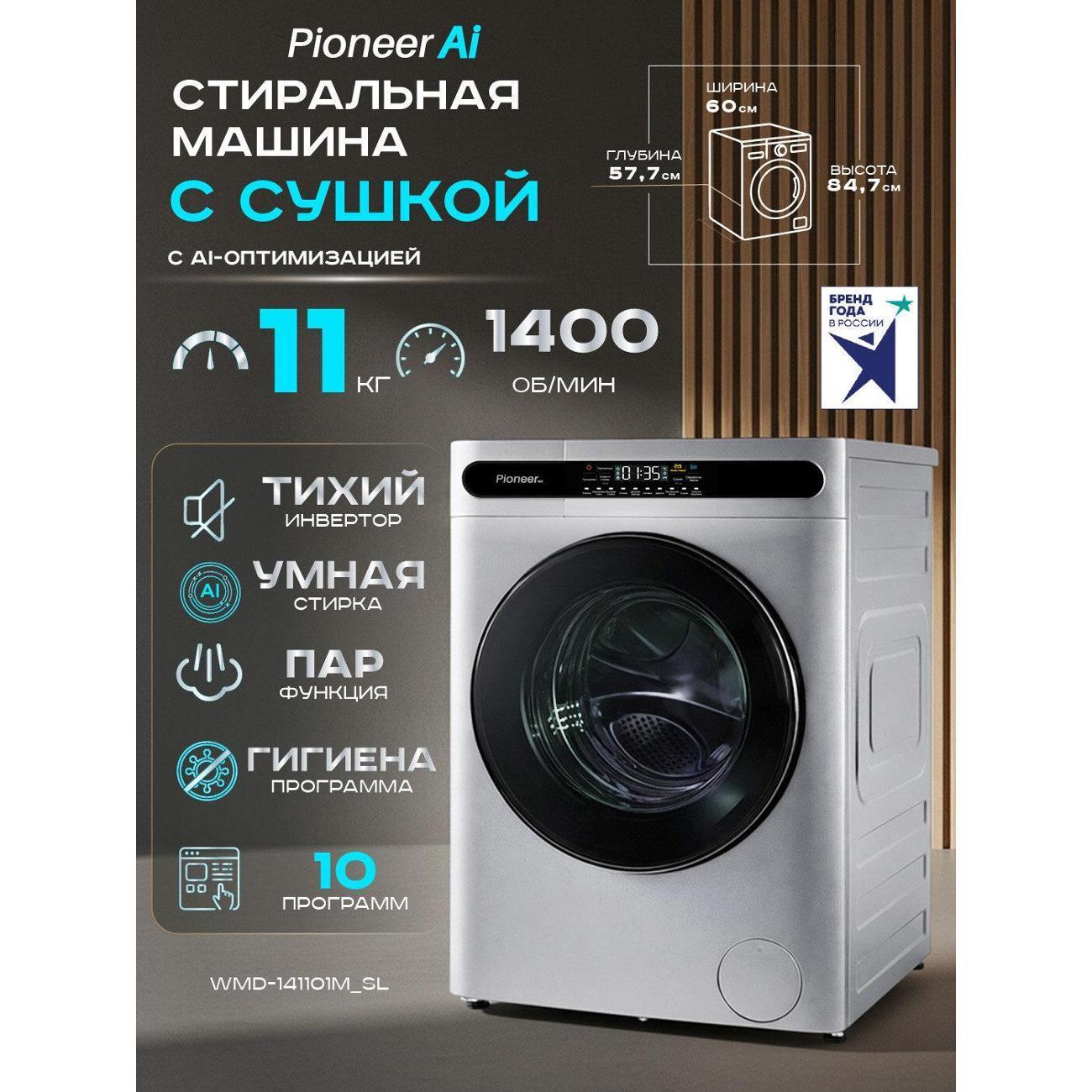https://img.mvideo.ru/Big/86325edb-b275-4477-9d86-6345806e184b.jpg