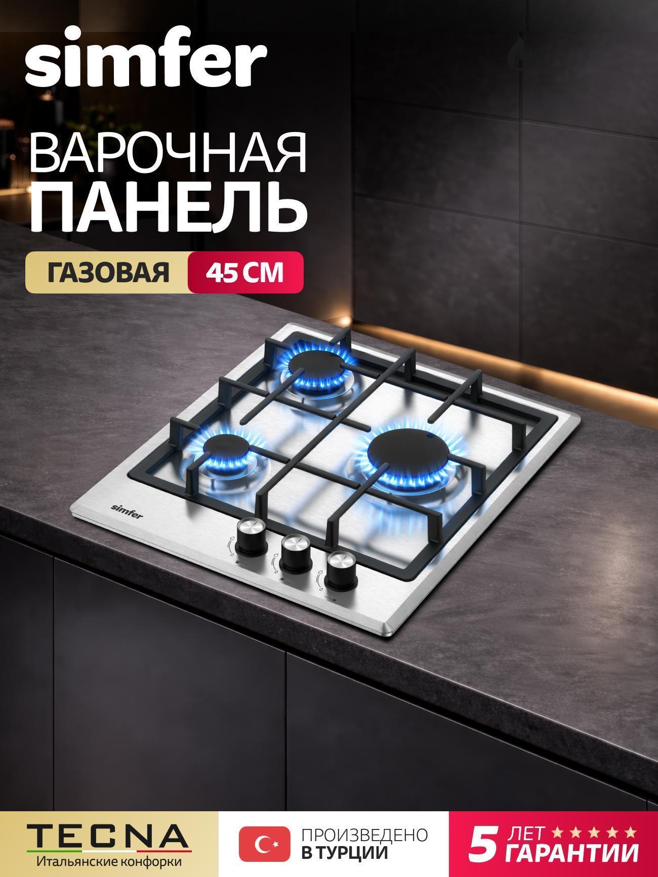 https://img.mvideo.ru/Big/8654711c-b692-4ed0-862a-6895c7392895.jpg
