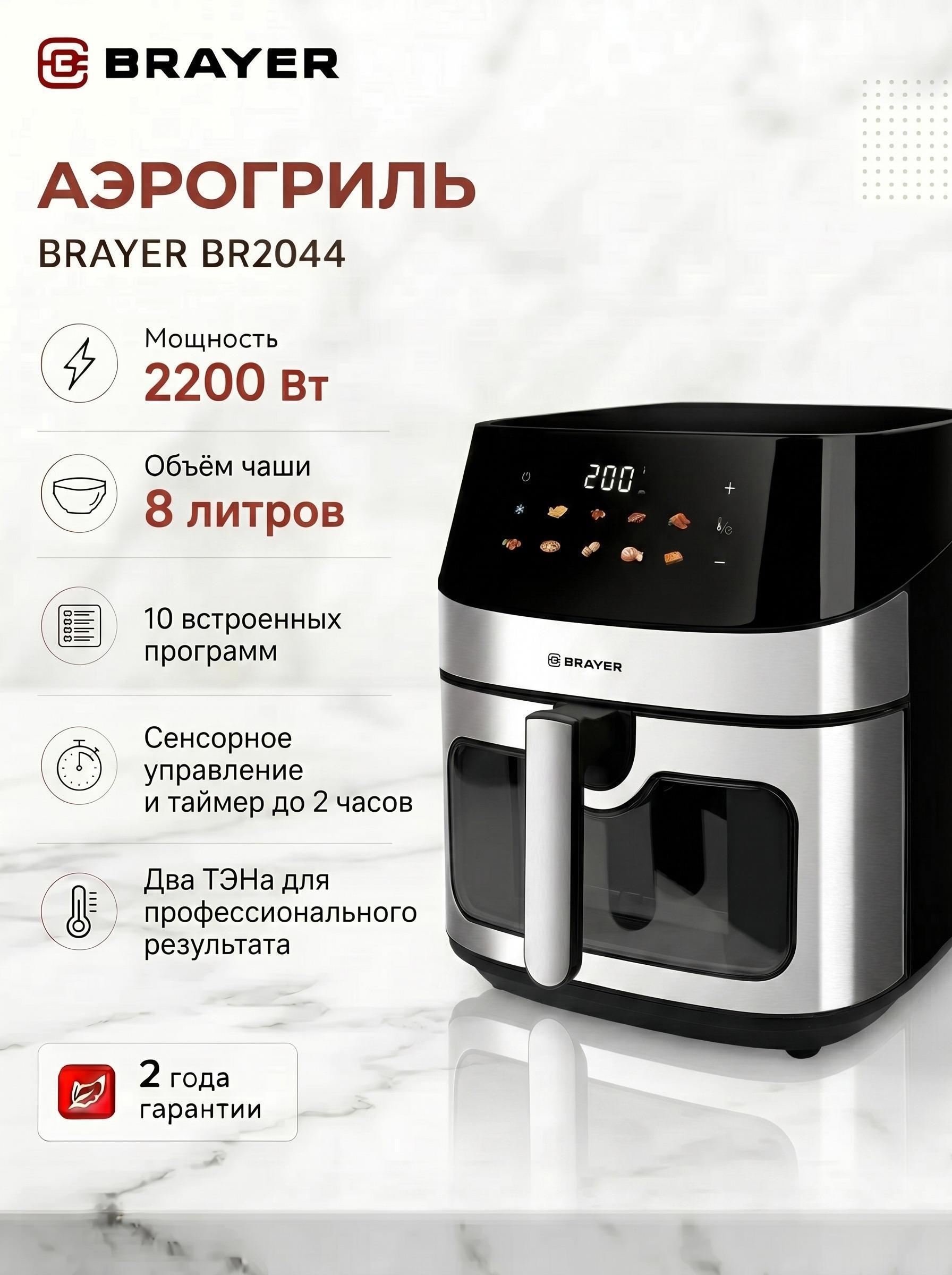 https://img.mvideo.ru/Big/8680e55f-7148-4ca3-b08a-ad1a28242be4.jpg