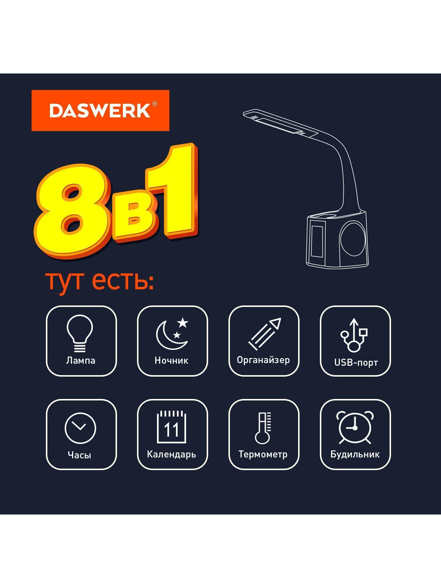 https://img.mvideo.ru/Big/8770894a-df08-4b60-b89b-d3228767e435.jpg