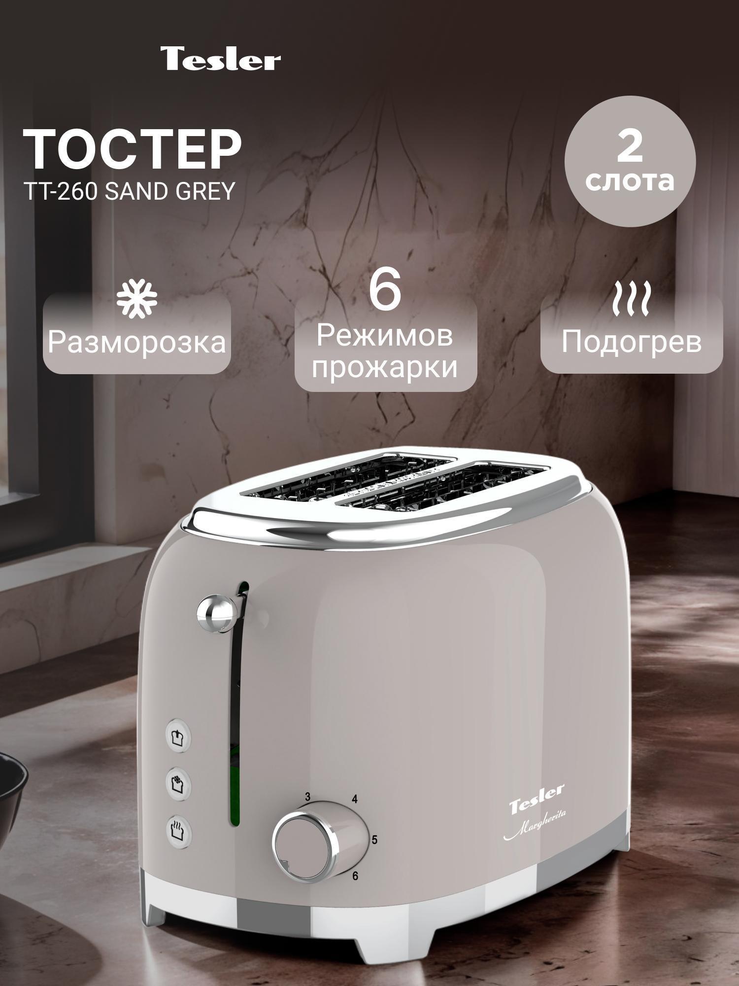 https://img.mvideo.ru/Big/877b201a-3f5d-47fa-87d3-5c7b40451e89.jpg