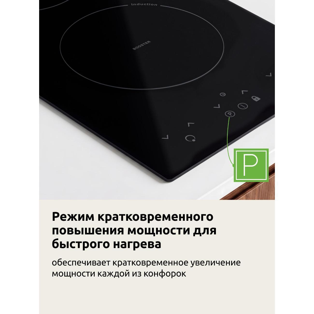 https://img.mvideo.ru/Big/87942d84-da2b-4db6-b73d-4e1162a48594.jpg