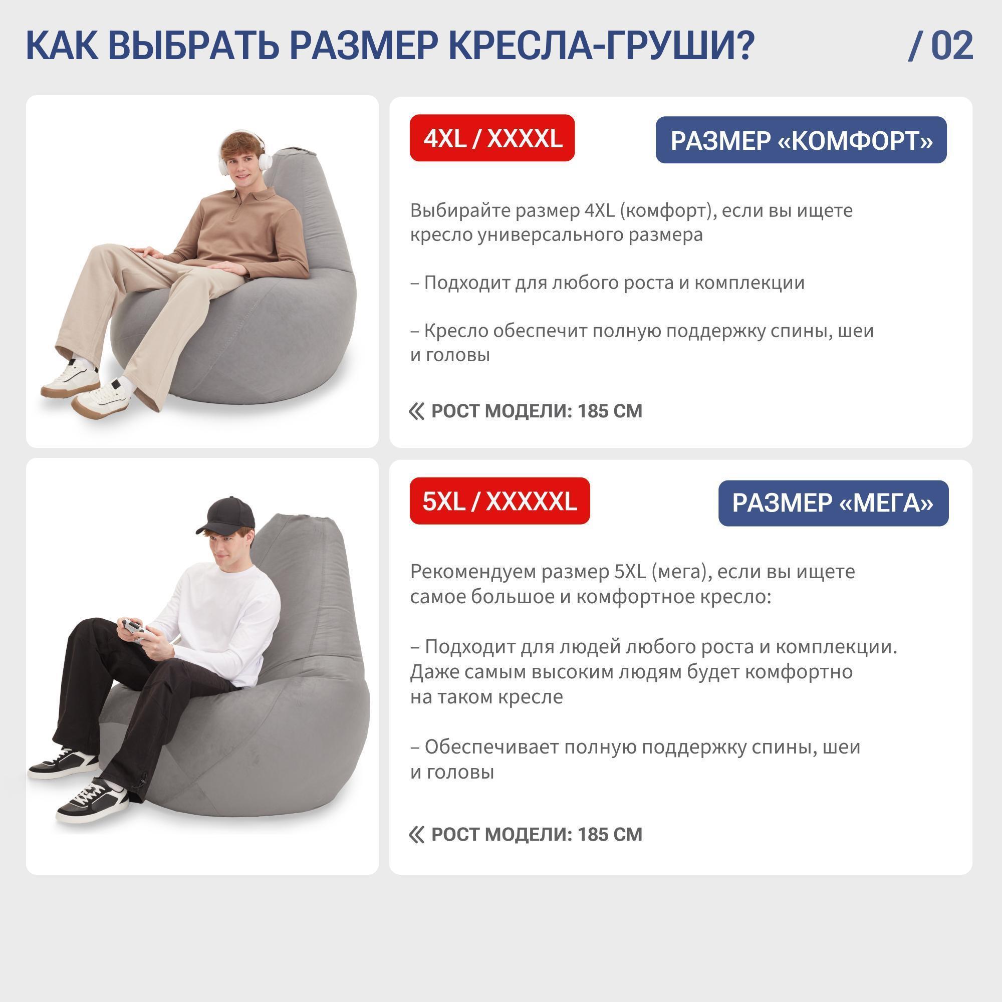 https://img.mvideo.ru/Big/87c74456-d3c8-46a9-b3f0-b5ce23c36b3b.jpg