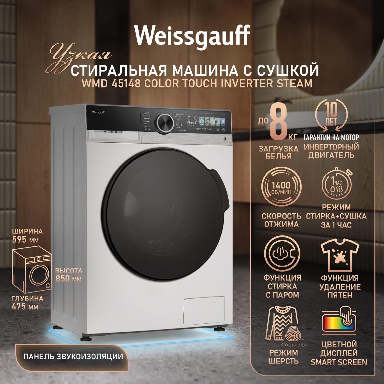 https://img.mvideo.ru/Big/87e02116-3753-46f4-9149-9c93339d407d.jpg