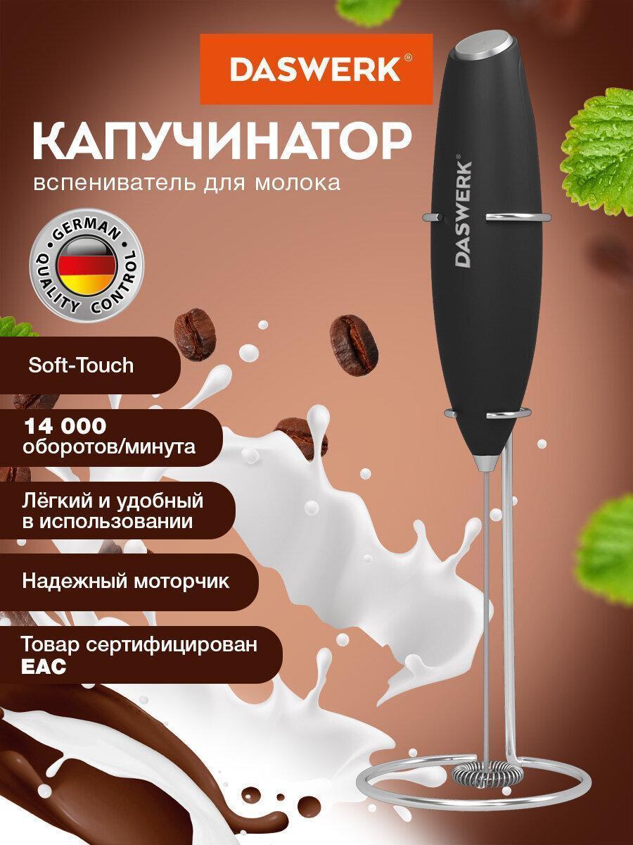 https://img.mvideo.ru/Big/882386b3-80c7-4c0f-ba3b-3c636d026ec3.jpg