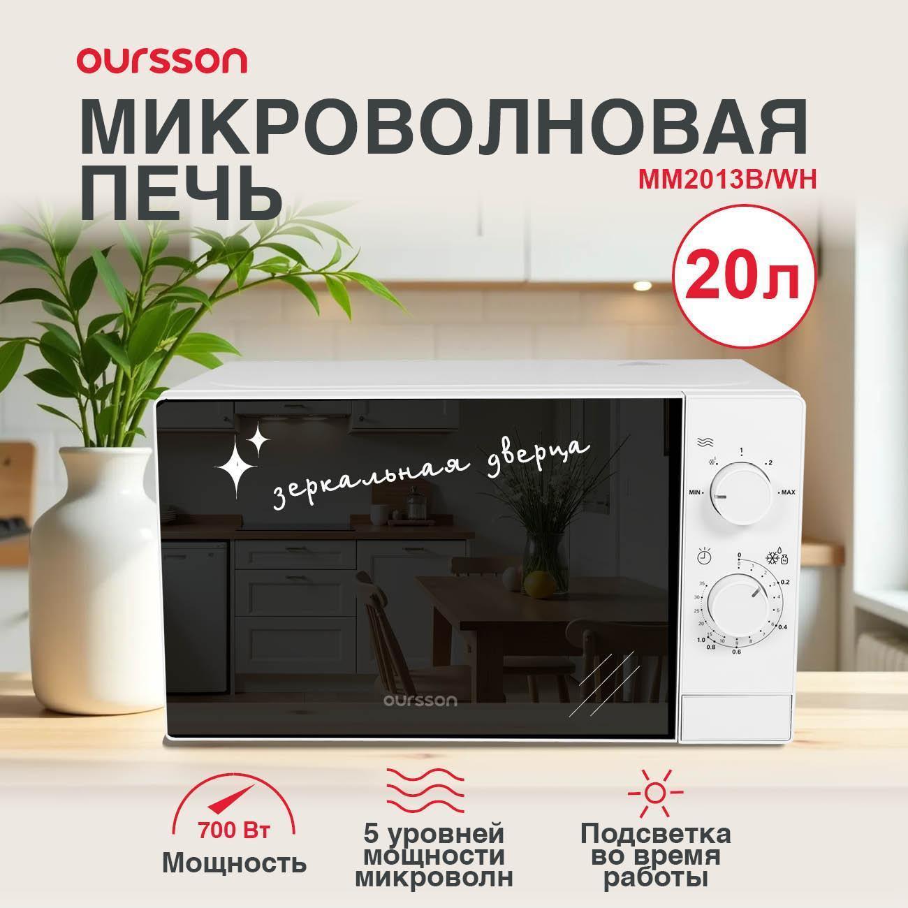 https://img.mvideo.ru/Big/88962df3-289a-42f9-b7ed-2350c78ddf77.jpg