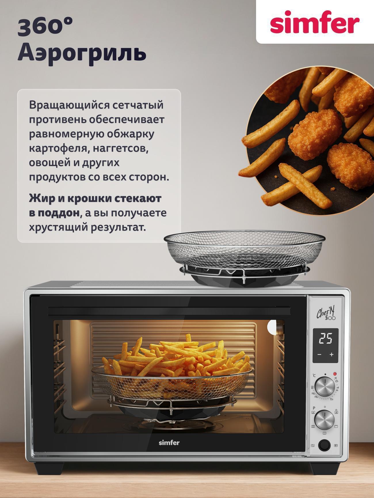 https://img.mvideo.ru/Big/88d435fc-d9da-4e2e-8f1b-31a8cdb8b017.jpg