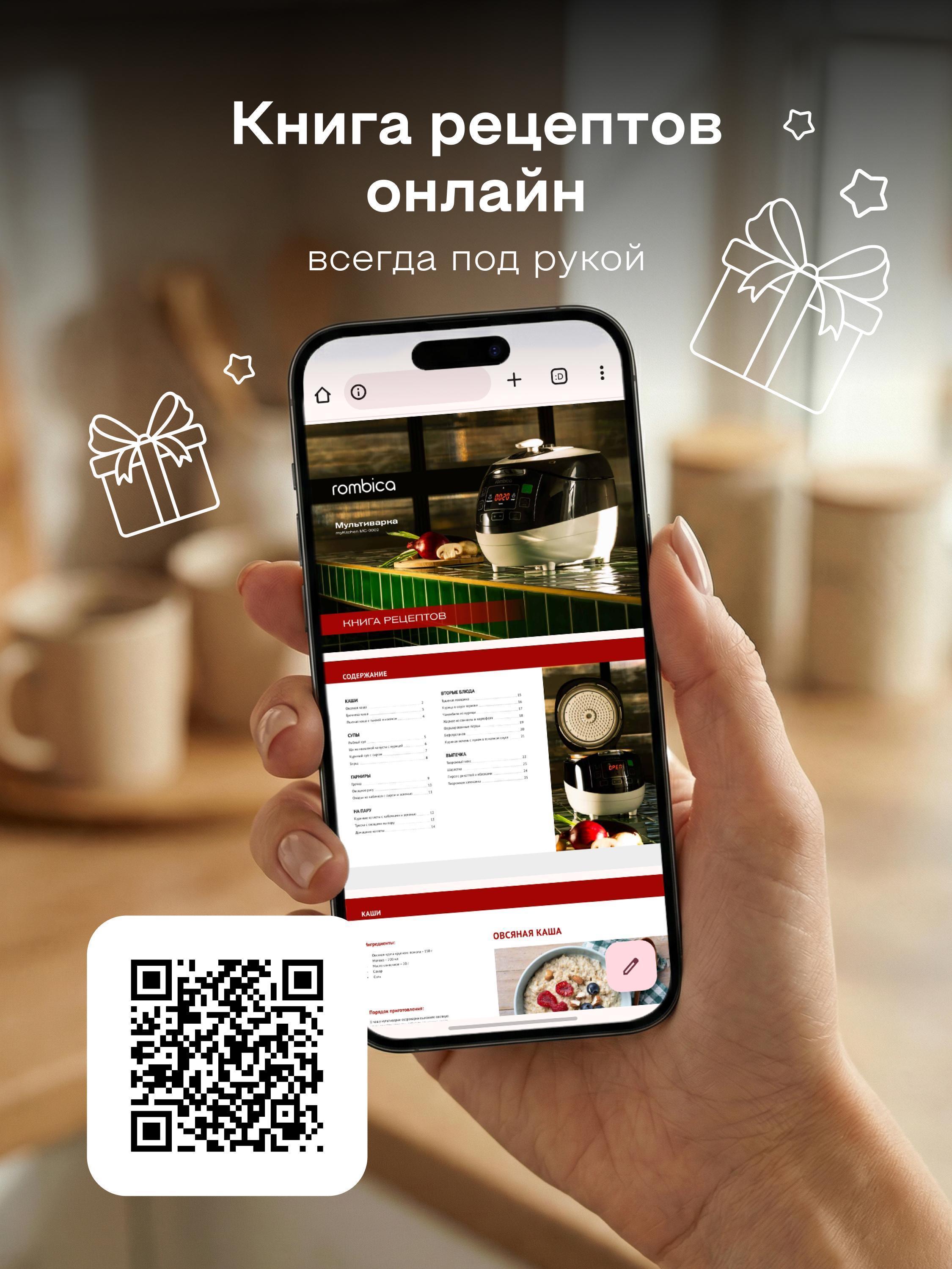 https://img.mvideo.ru/Big/88f2ceb2-a8e3-485c-a5e5-39f21397e28f.jpg